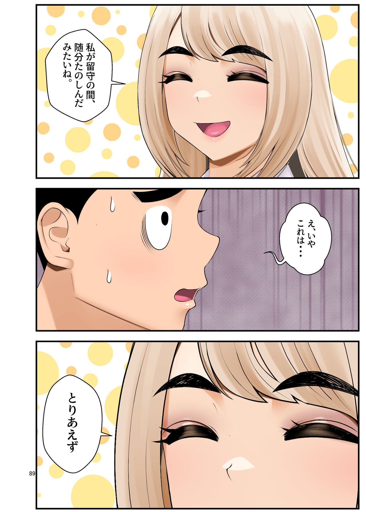 Page 89