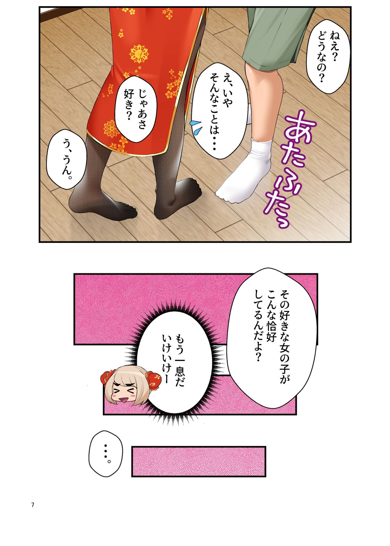 Page 98