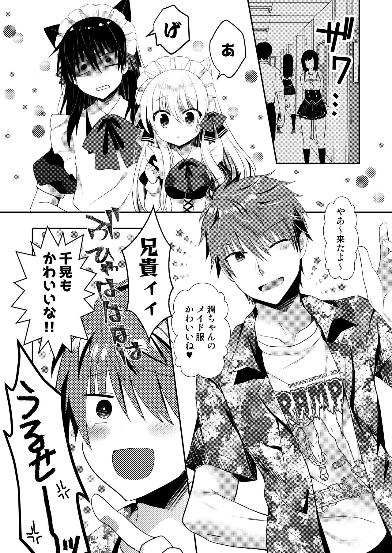 Page 58