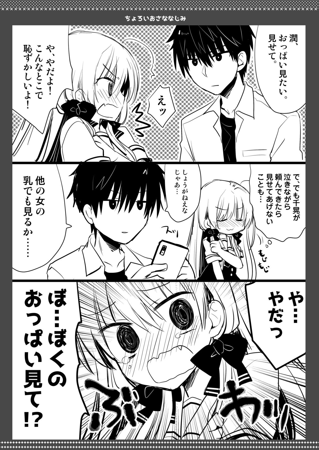 Page 37
