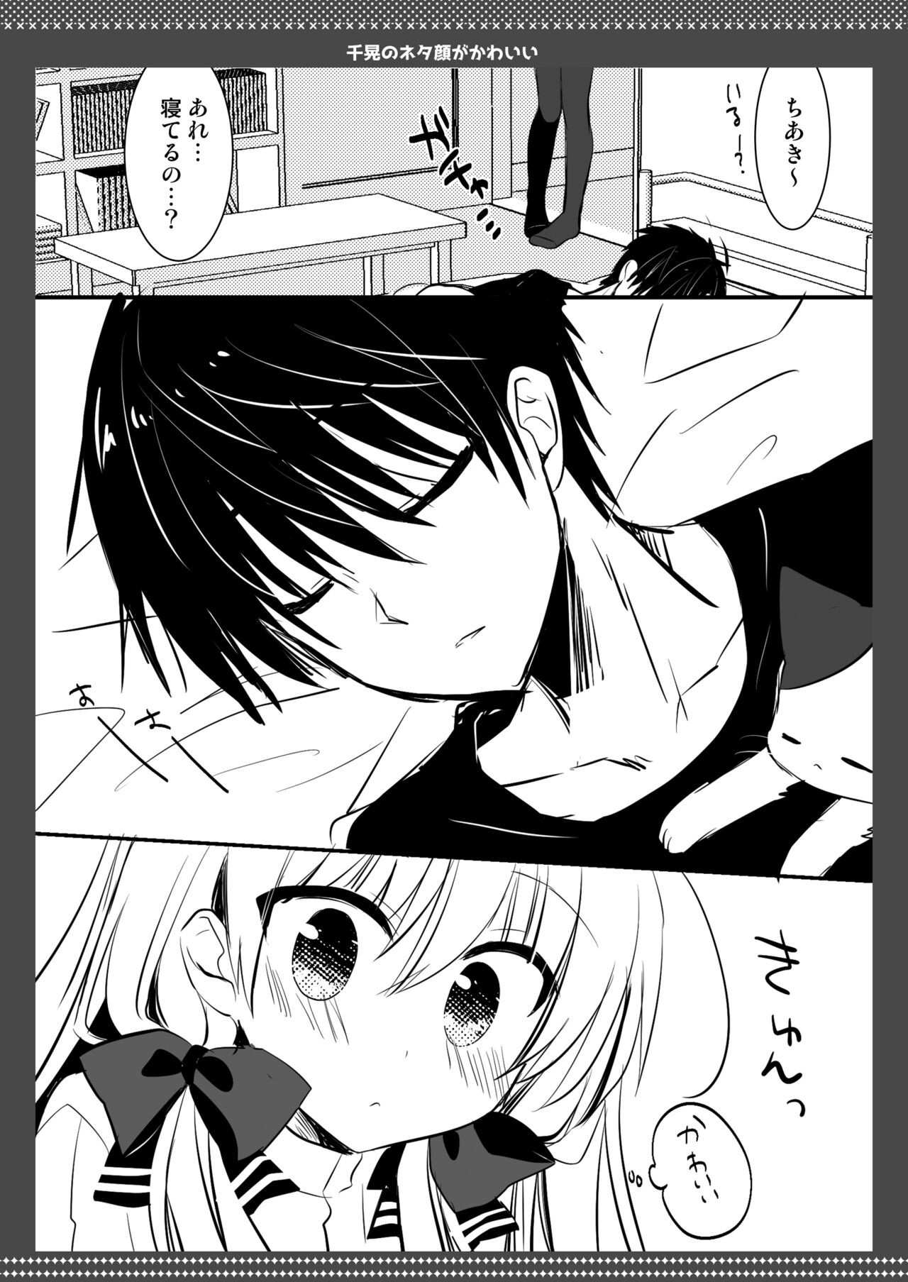 Page 49
