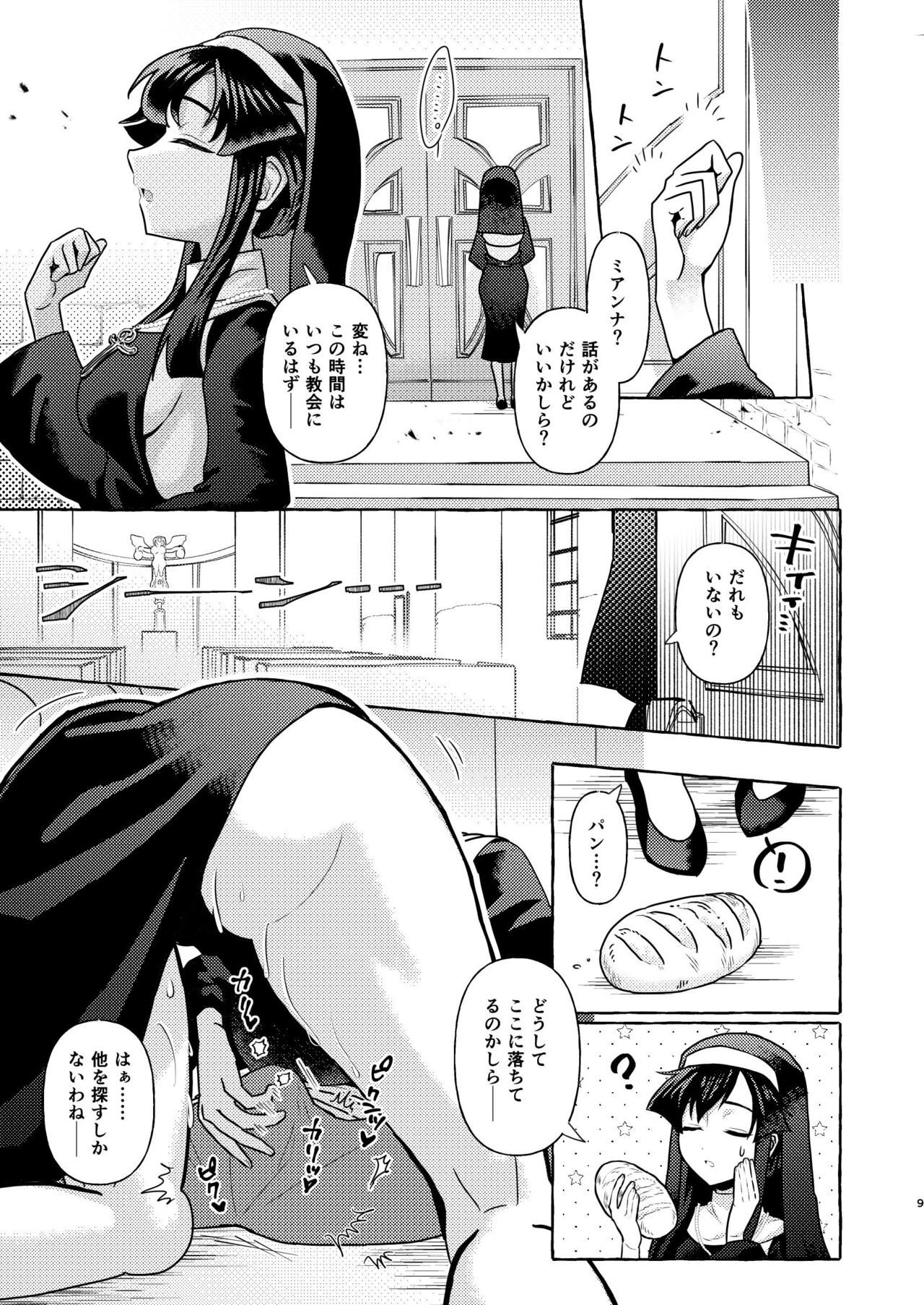 Page 9