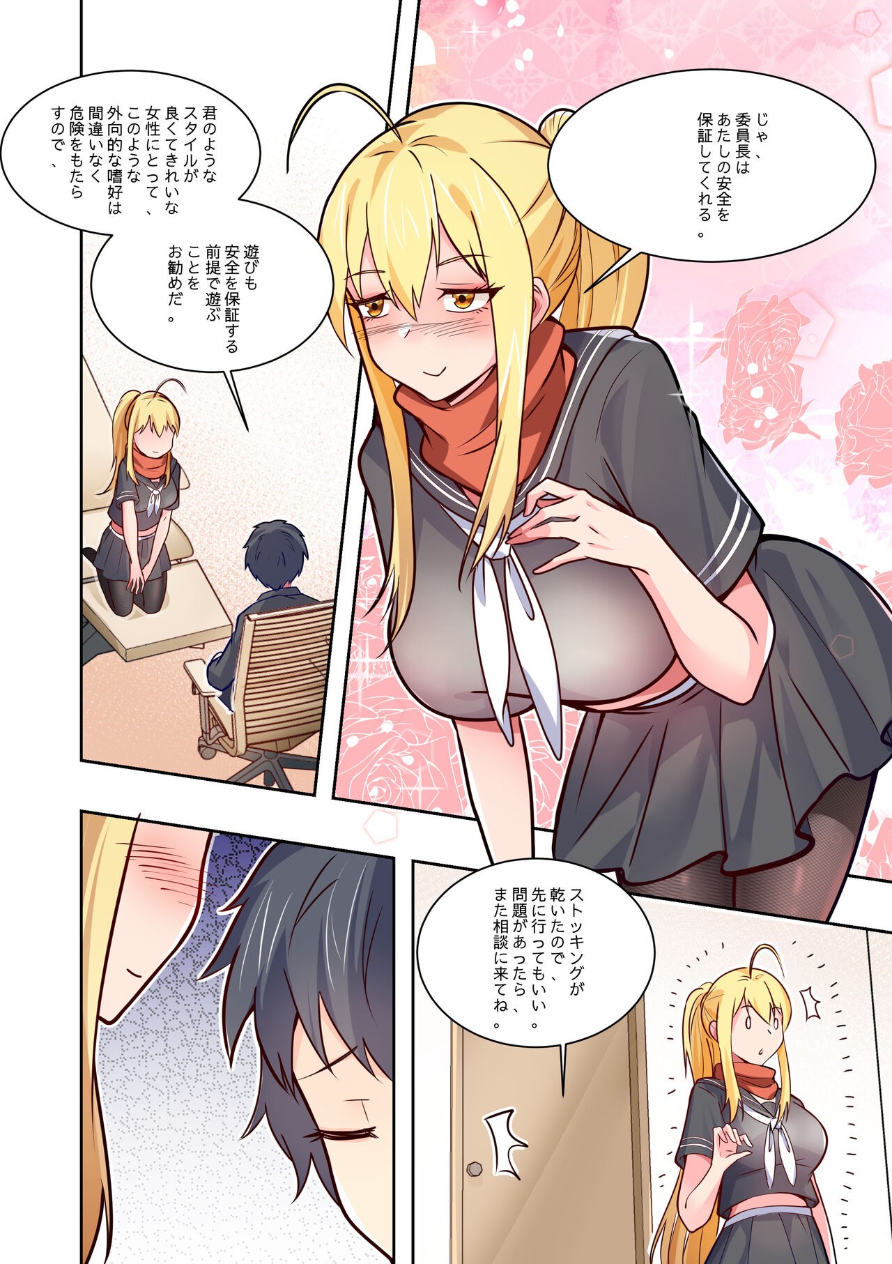 Page 28