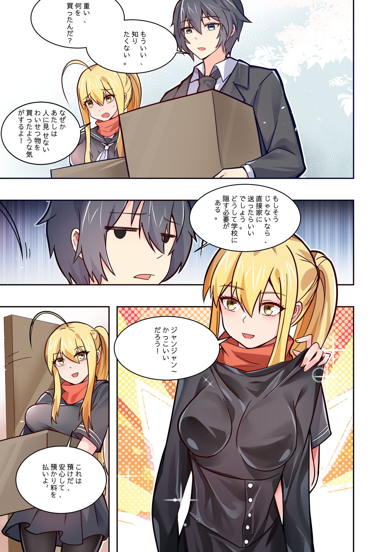 Page 37