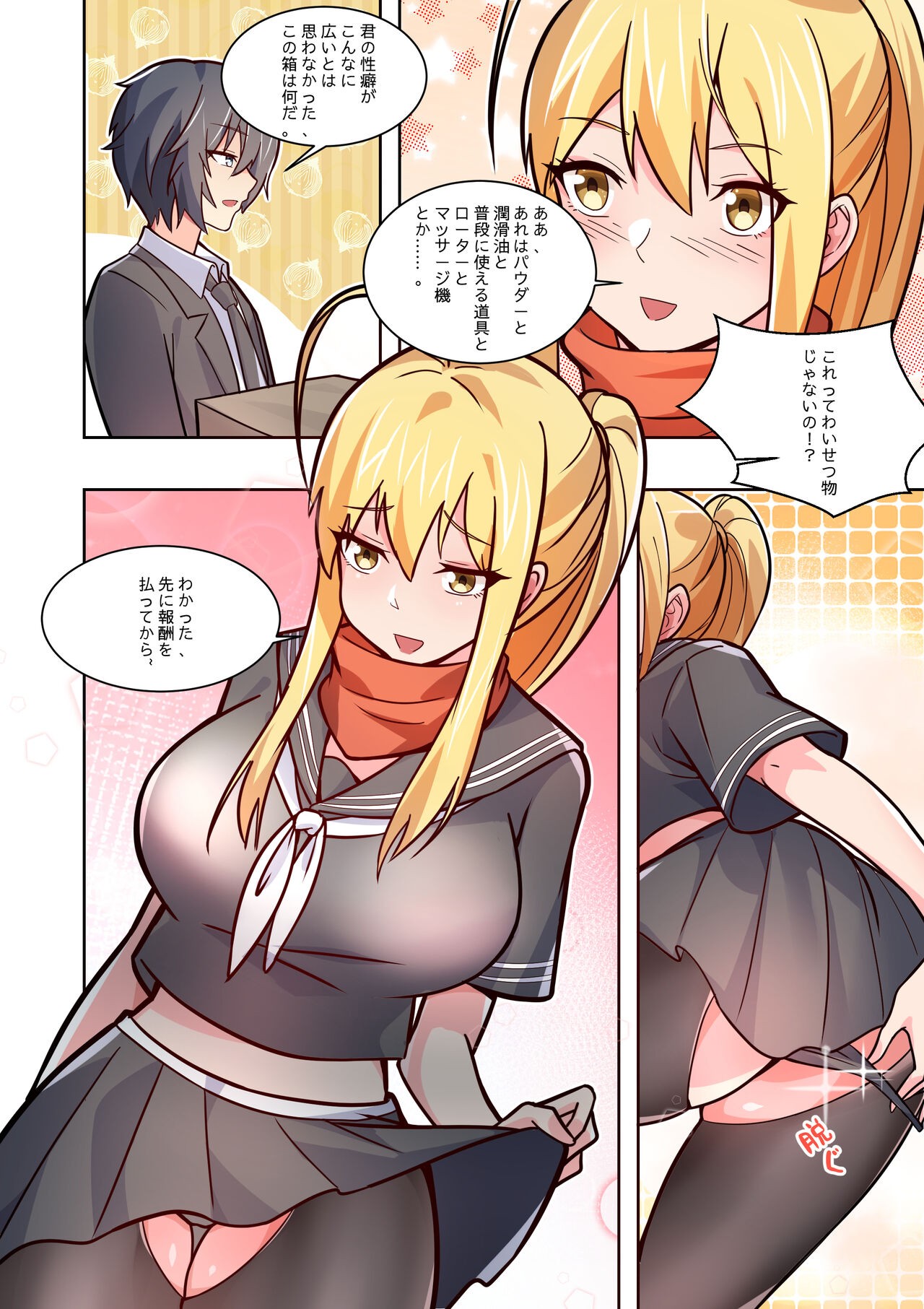 Page 38