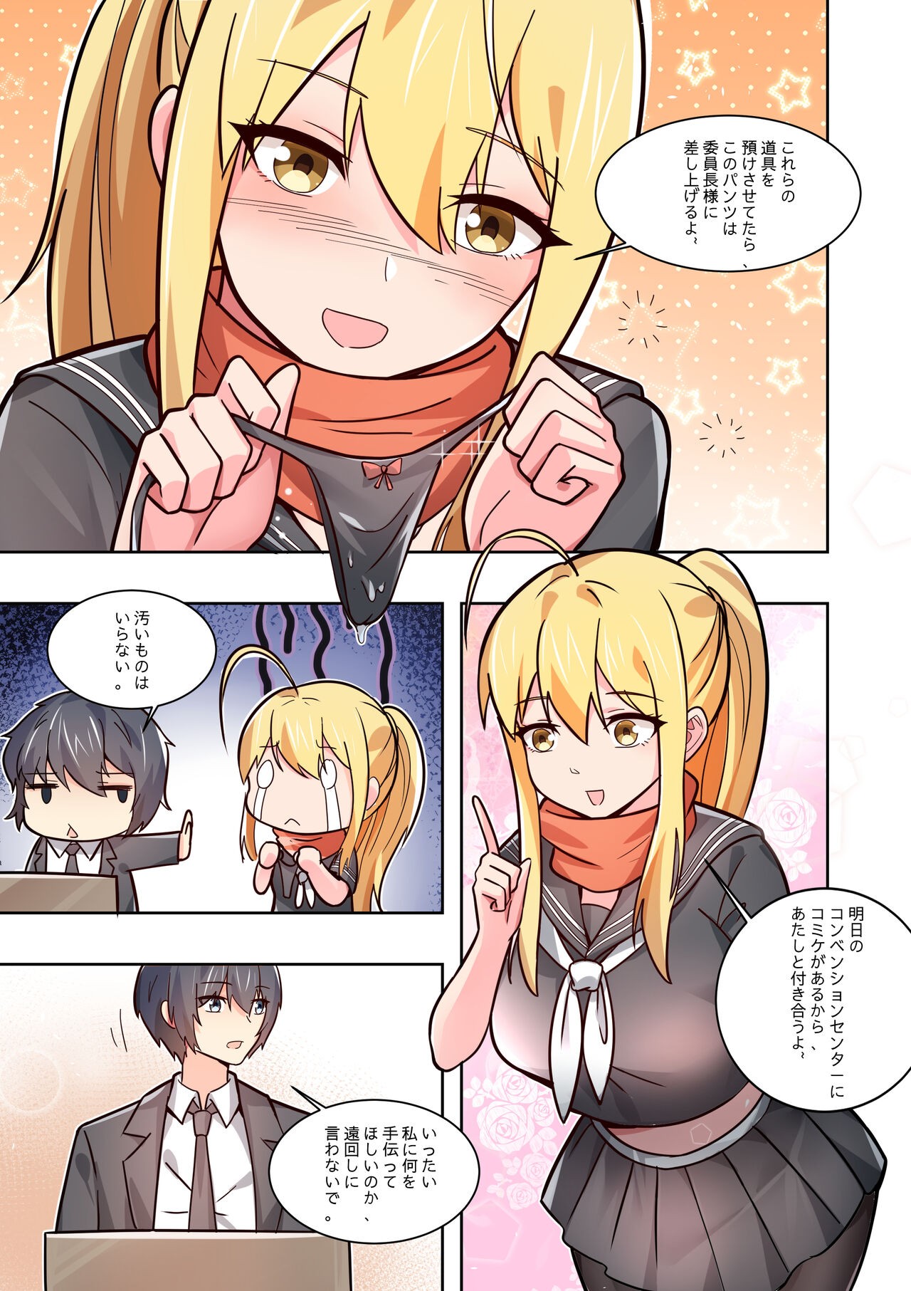 Page 39