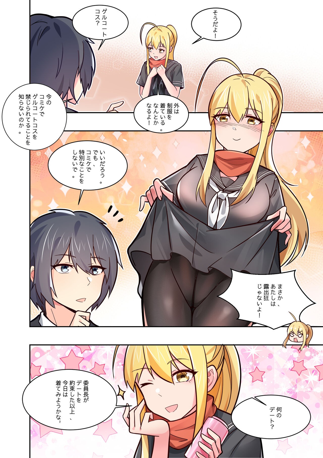 Page 40