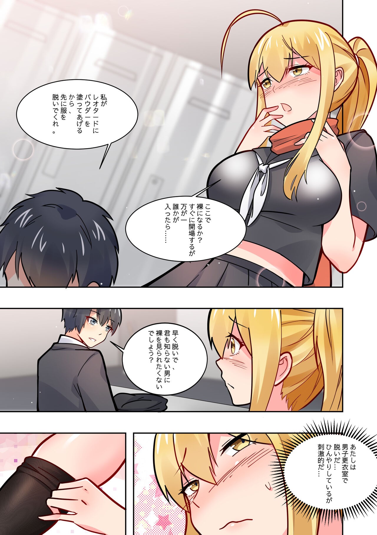 Page 44