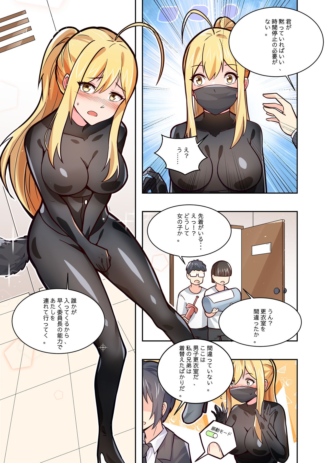 Page 47