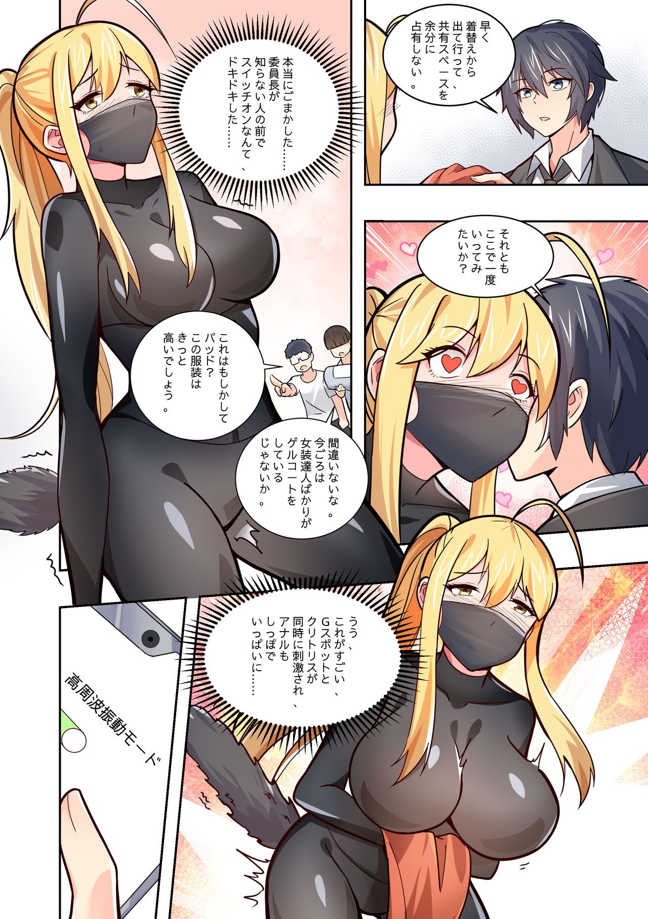 Page 48
