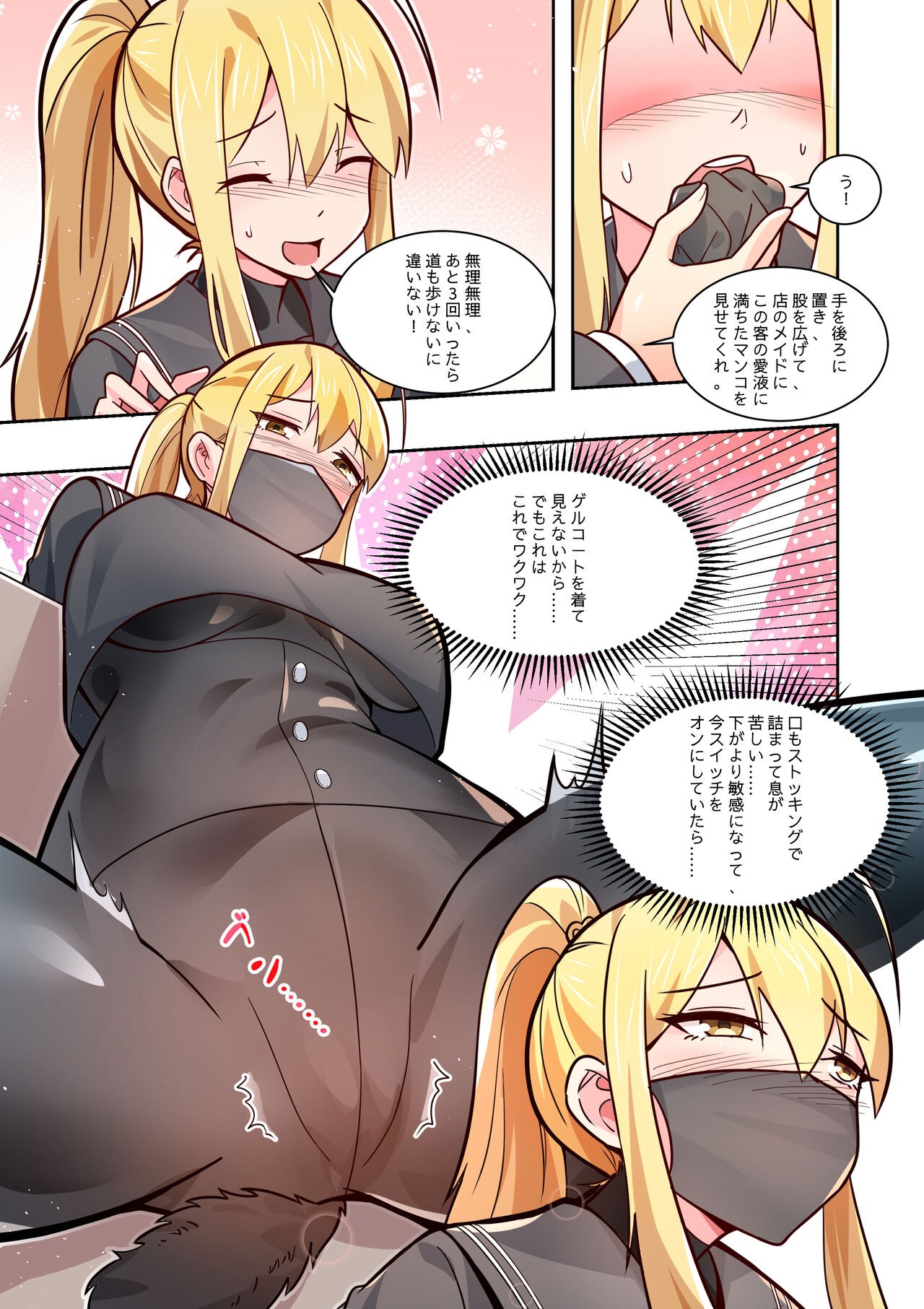 Page 52