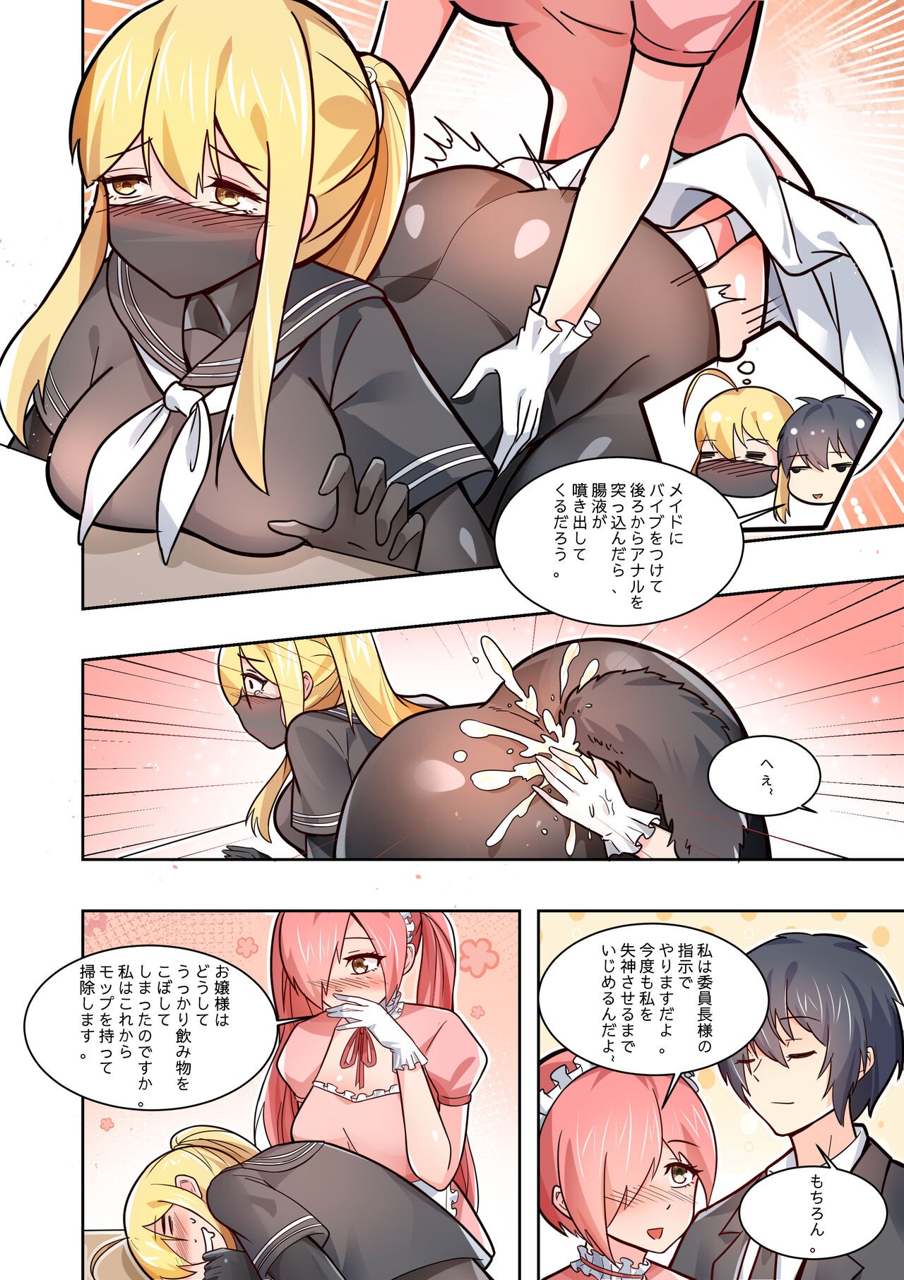 Page 55
