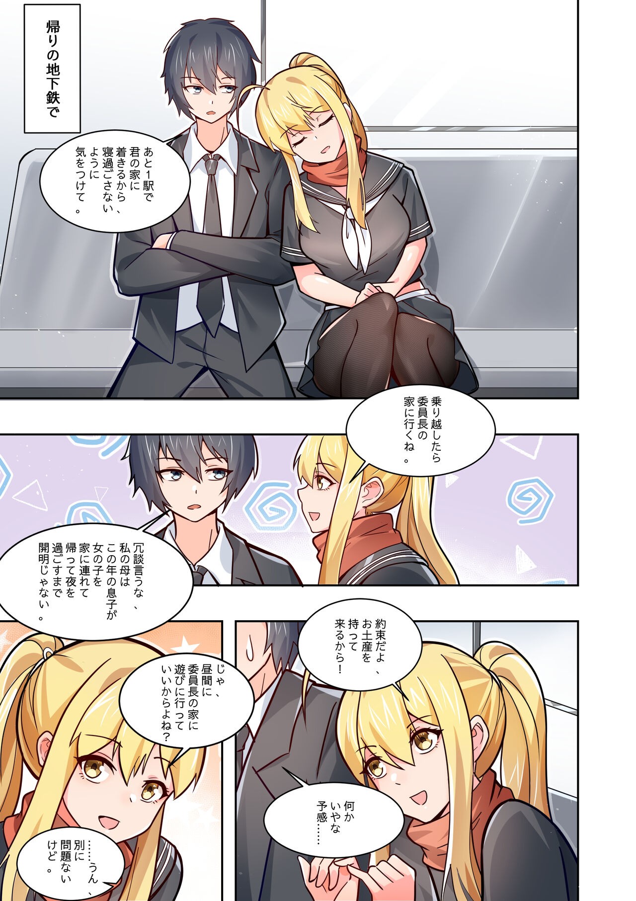 Page 56