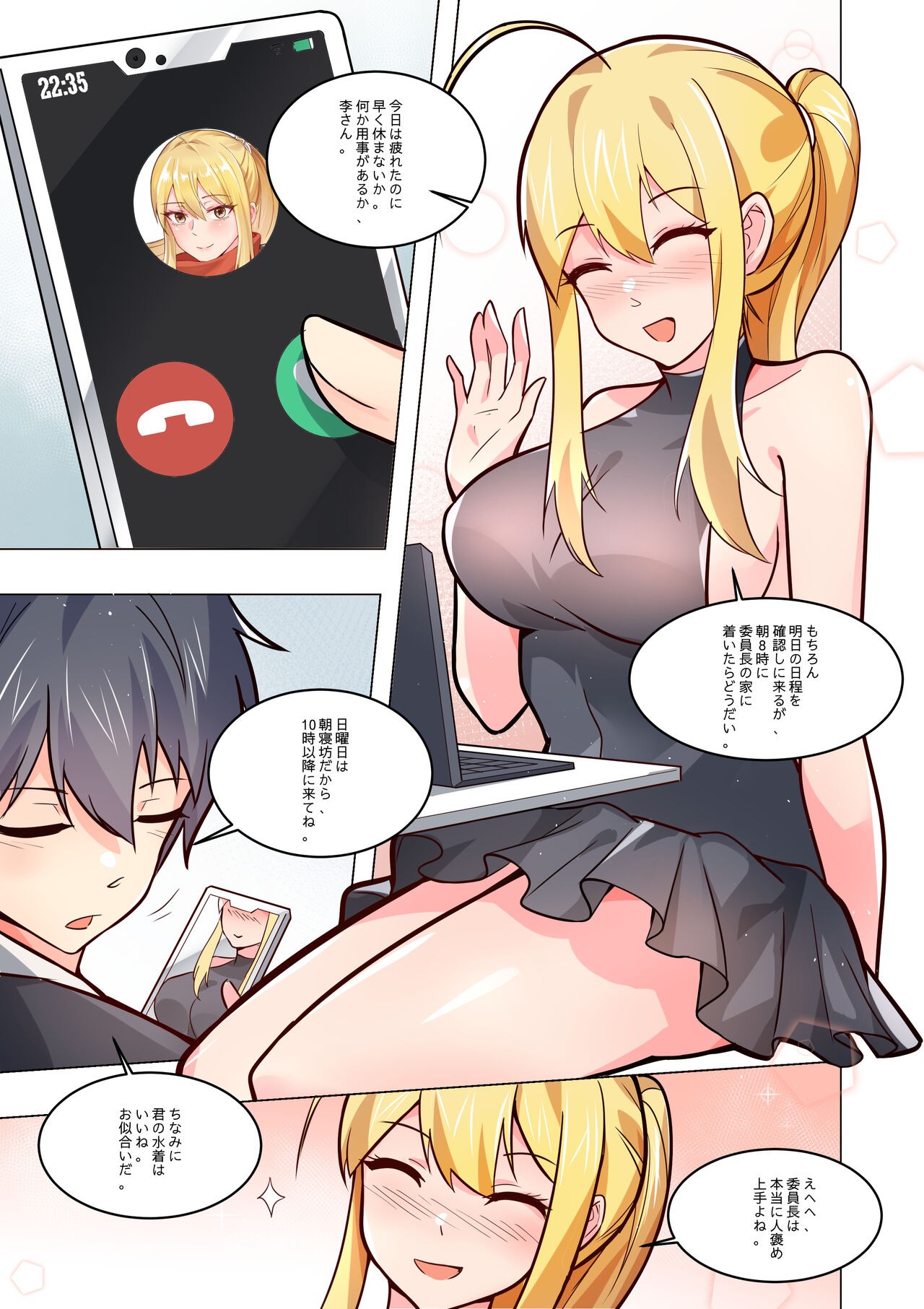 Page 57