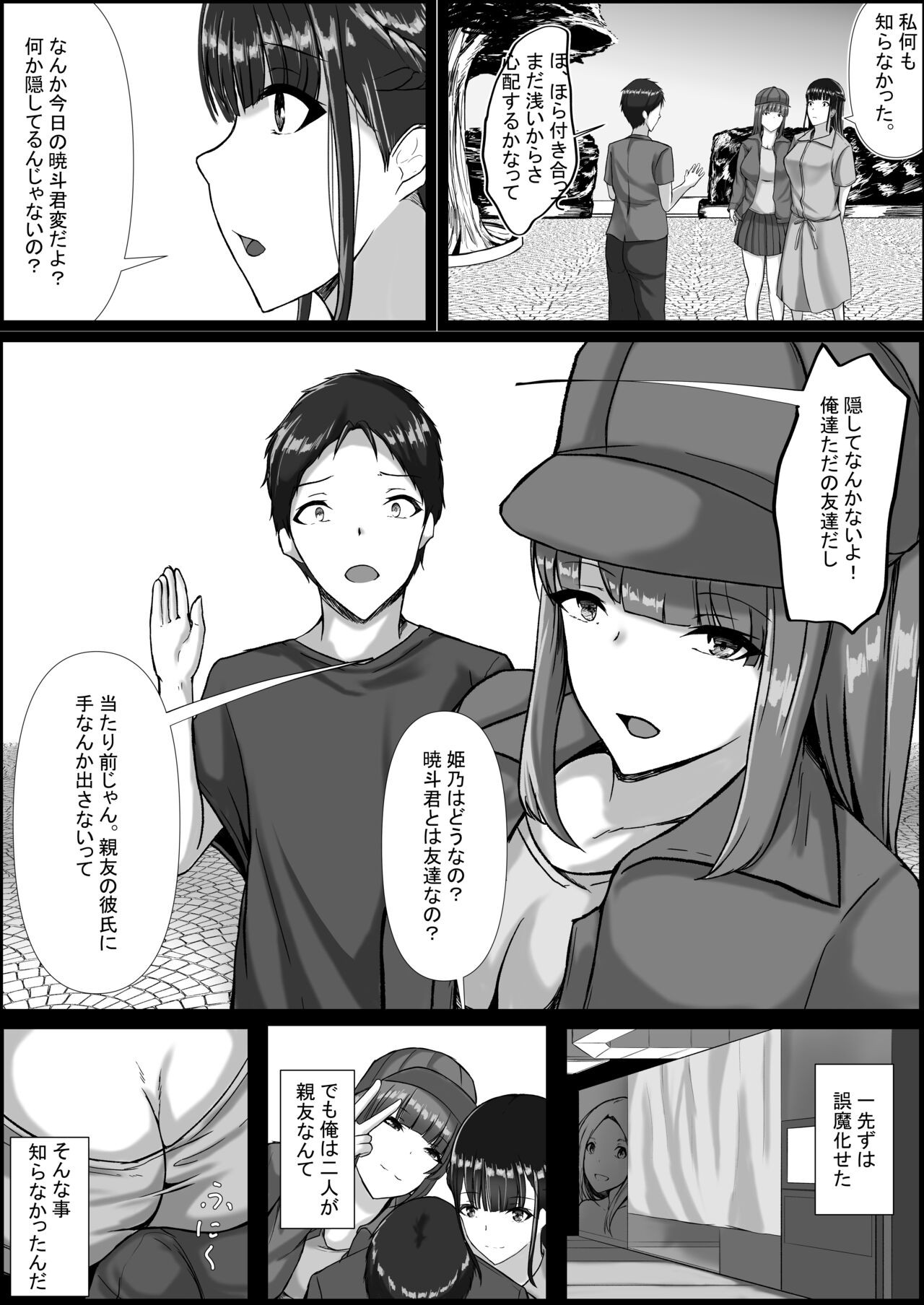 Page 28