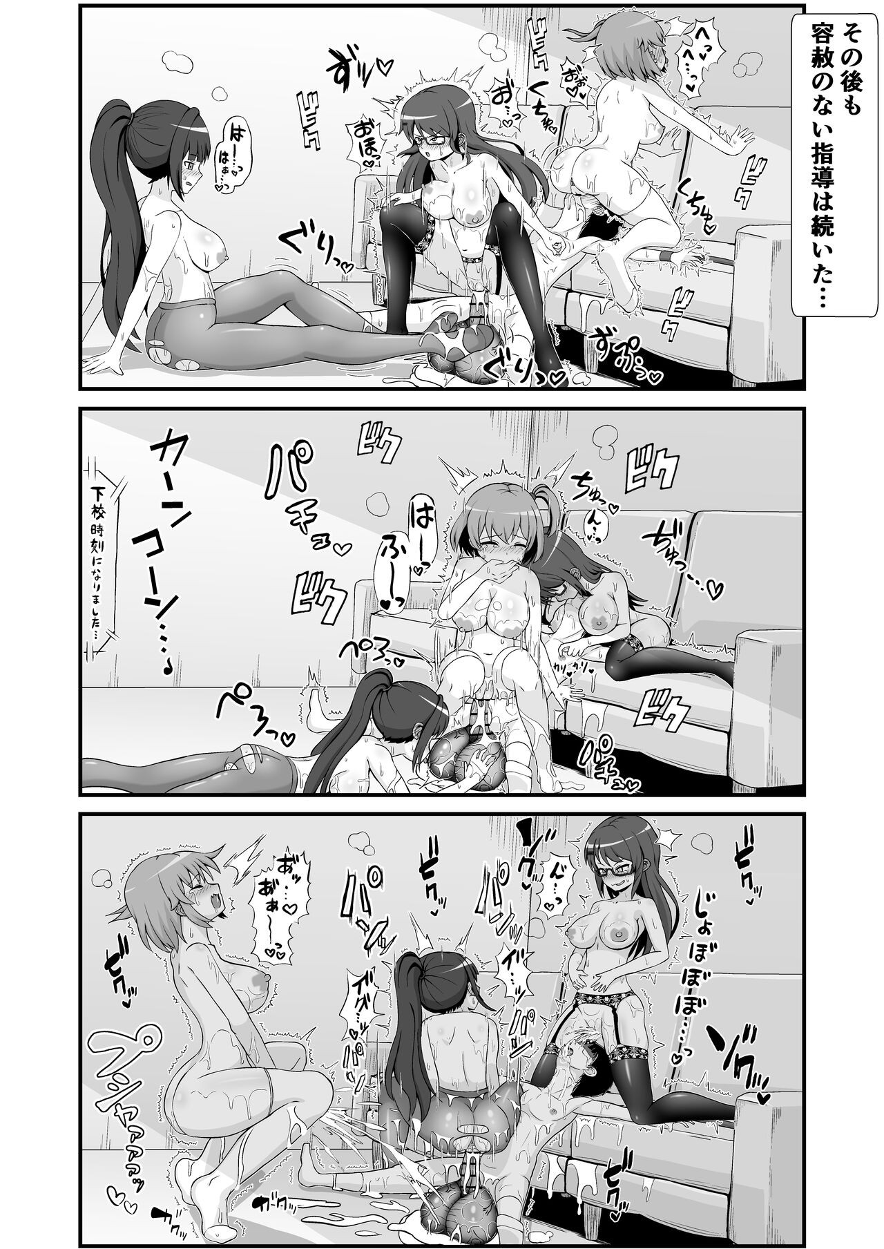 Page 47