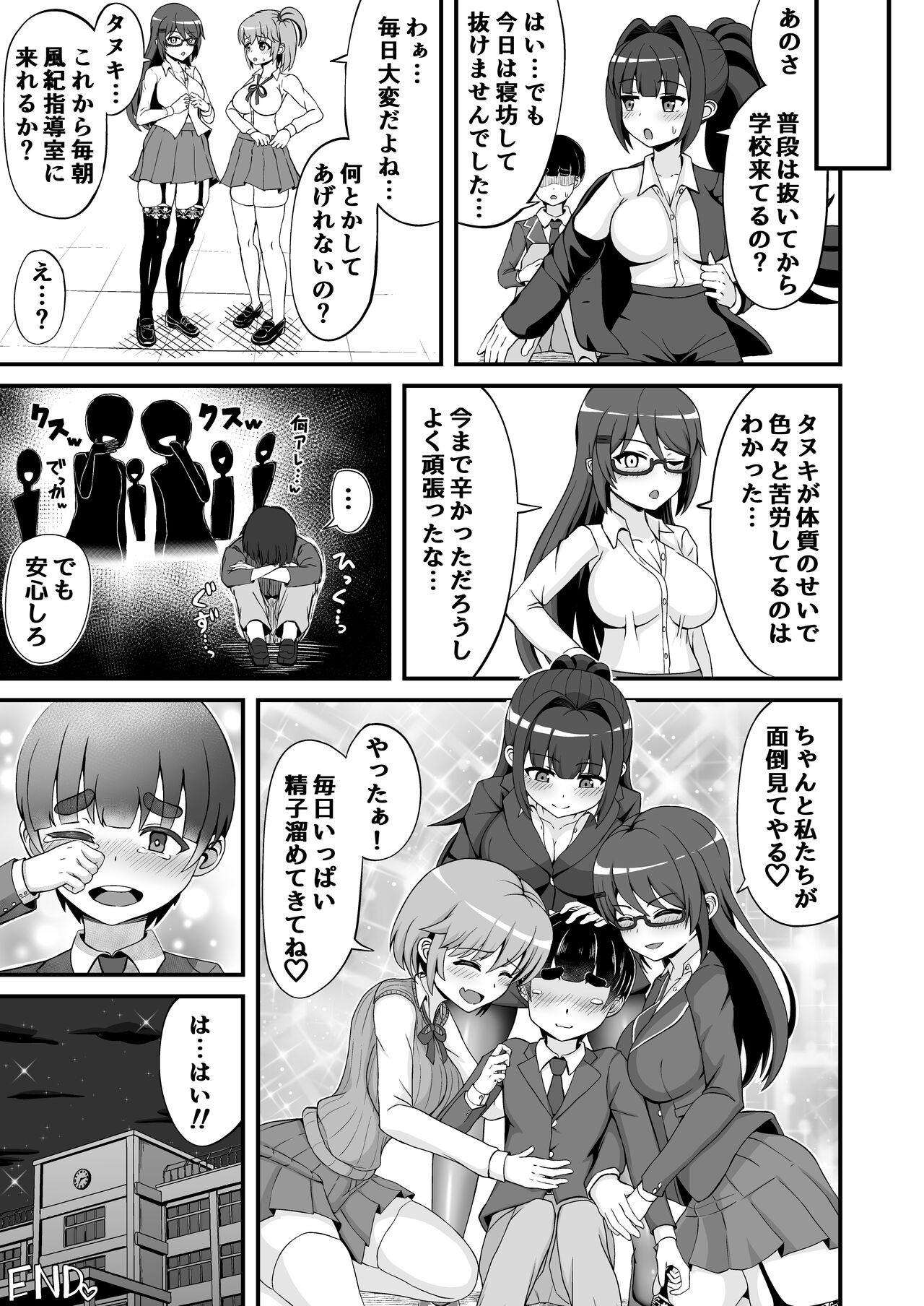 Page 50