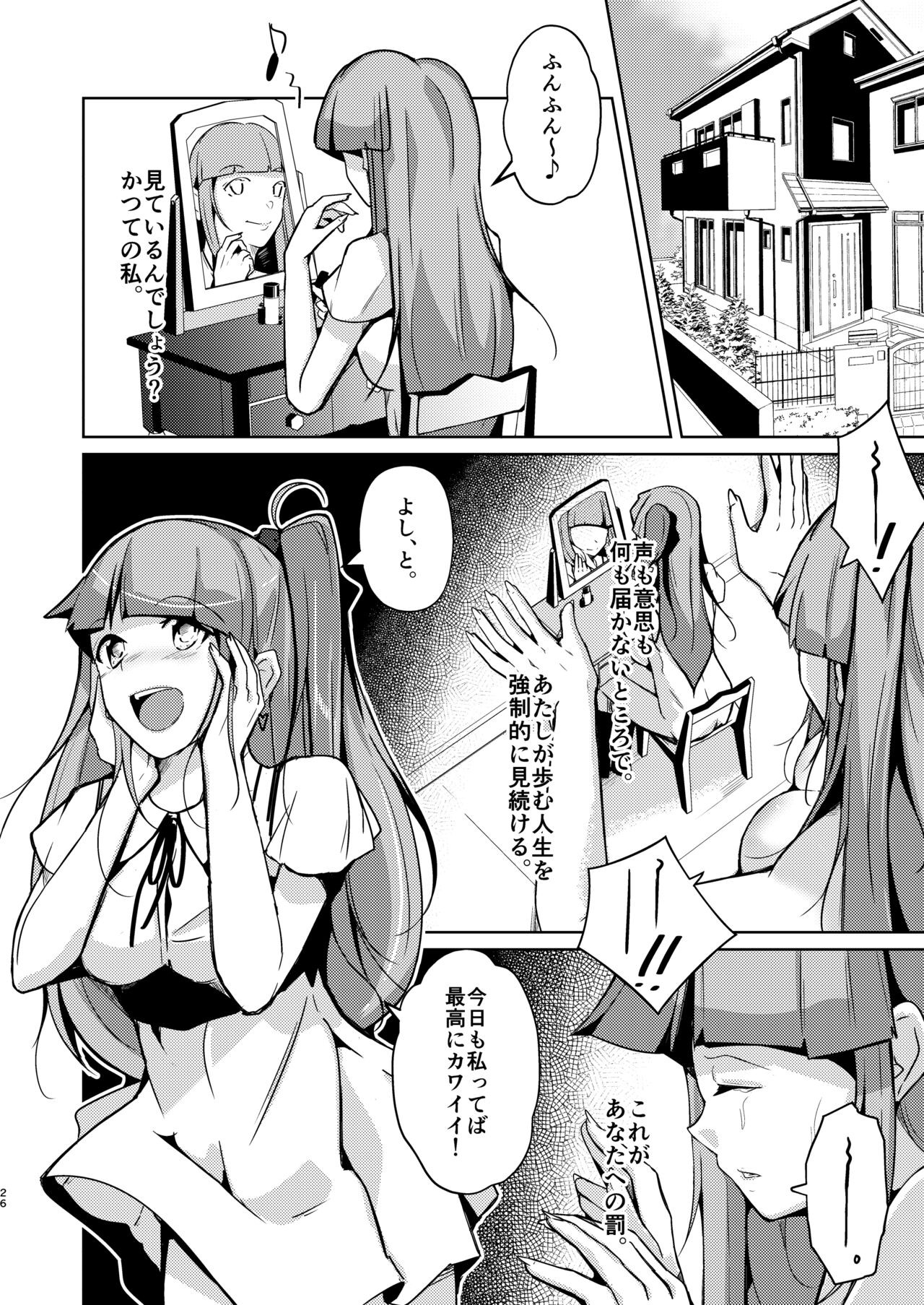 Page 26