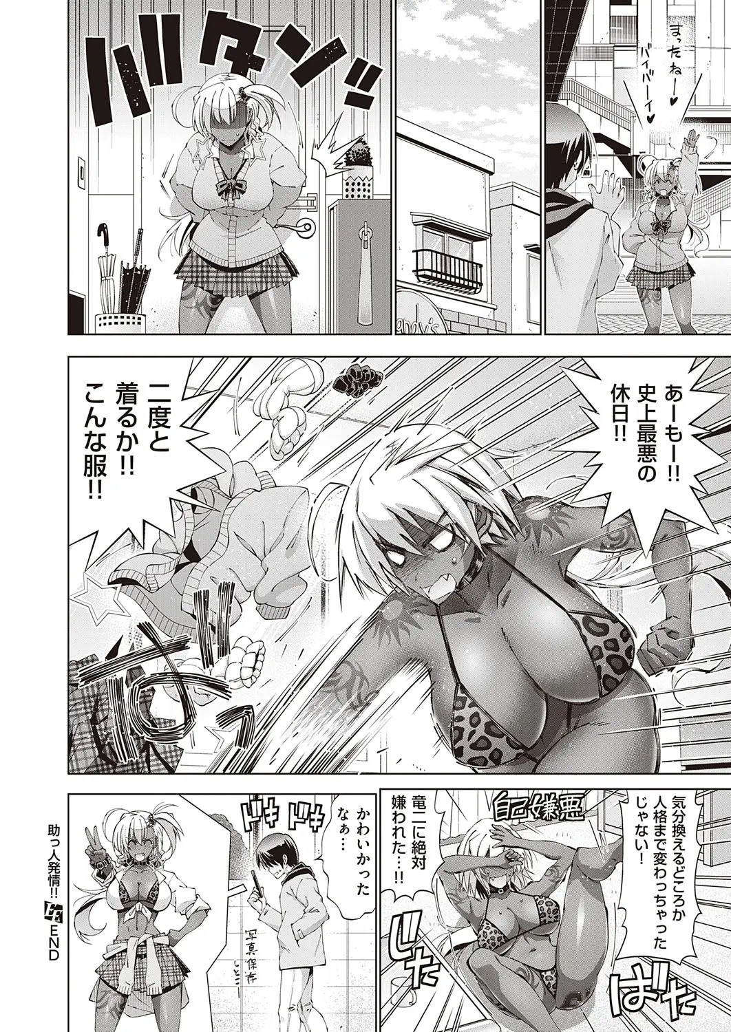 Page 108