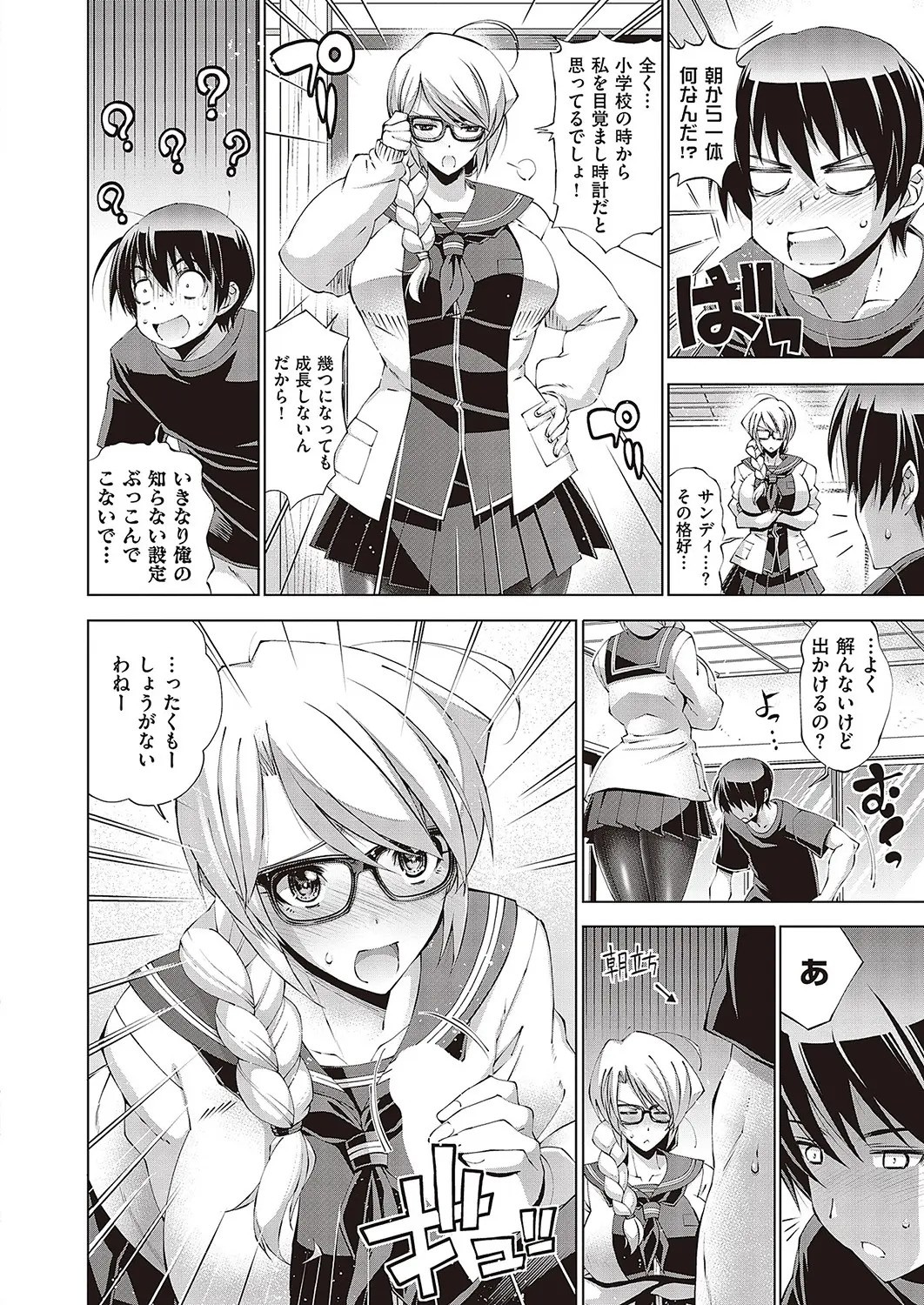 Page 110