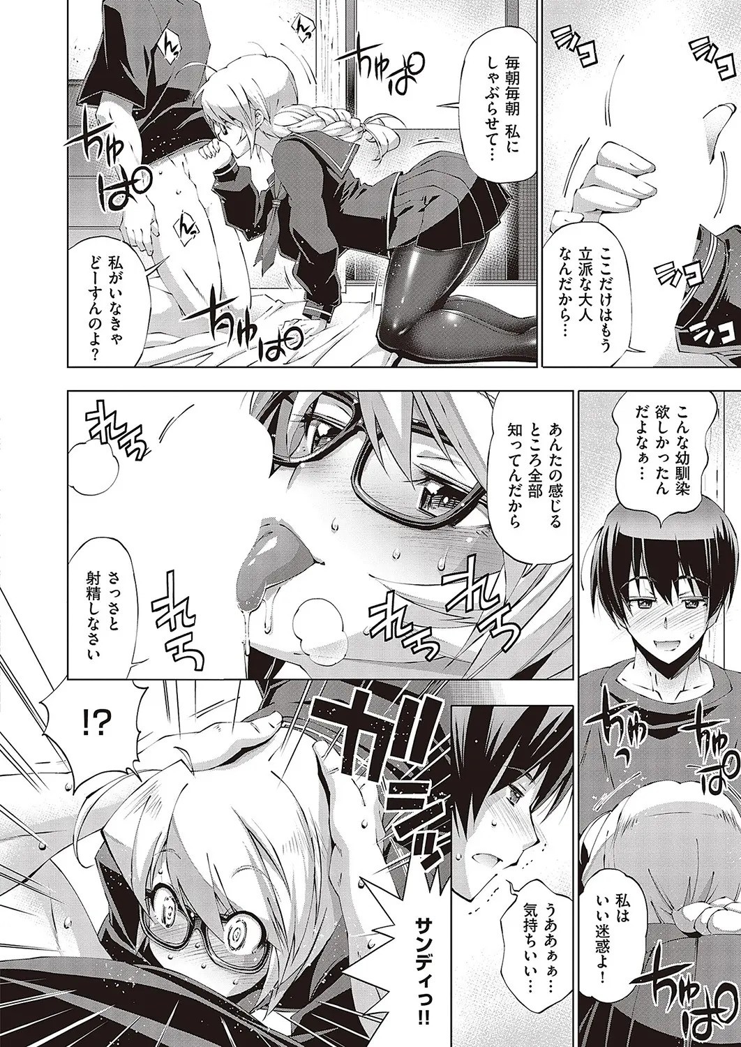 Page 112