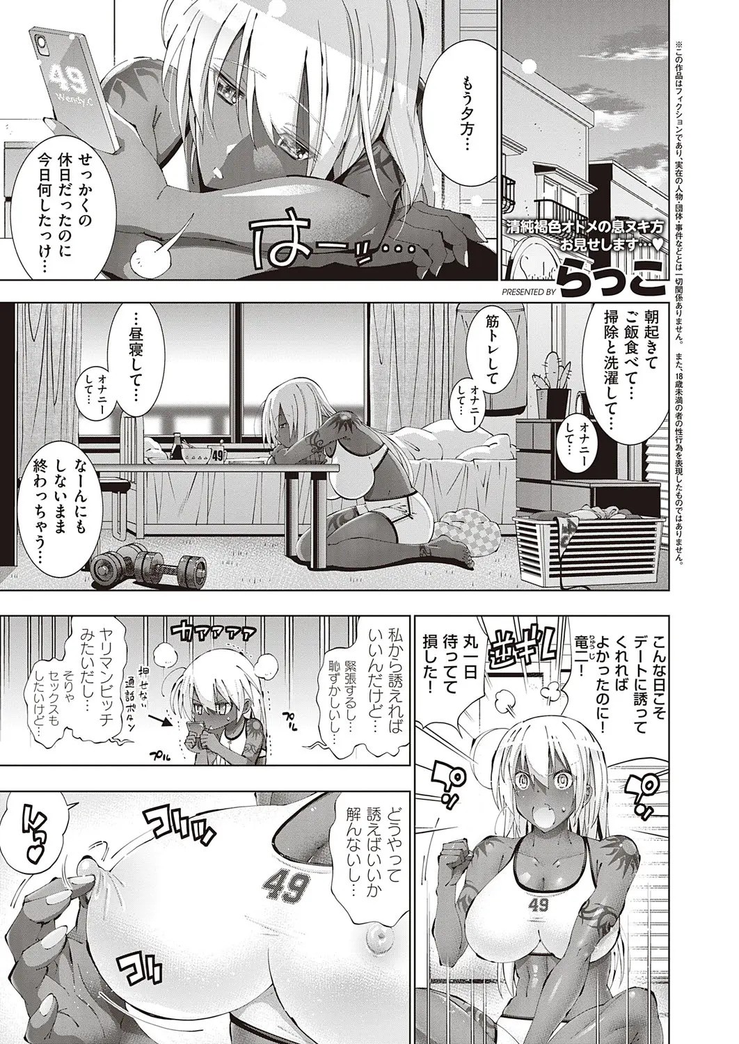 Page 79