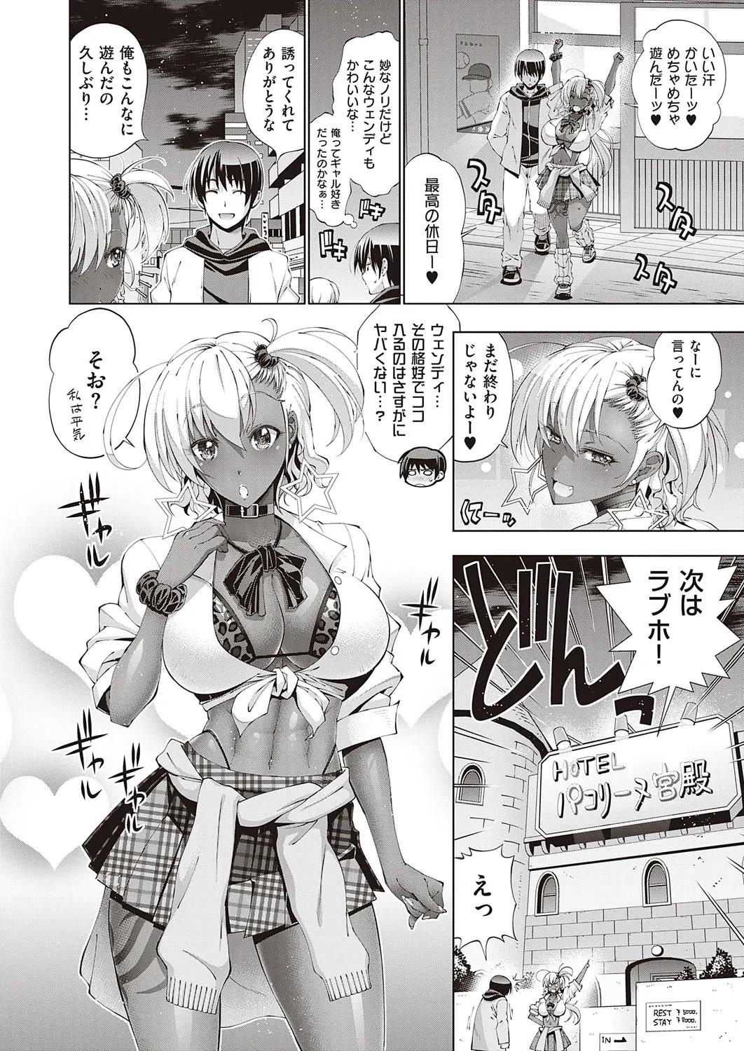 Page 84