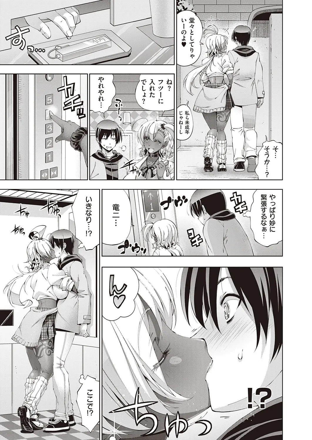 Page 85
