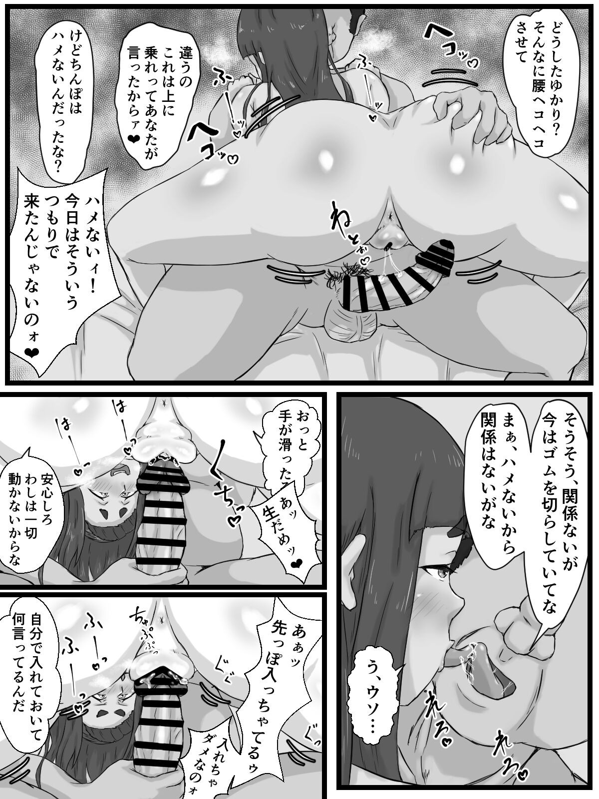 Page 100