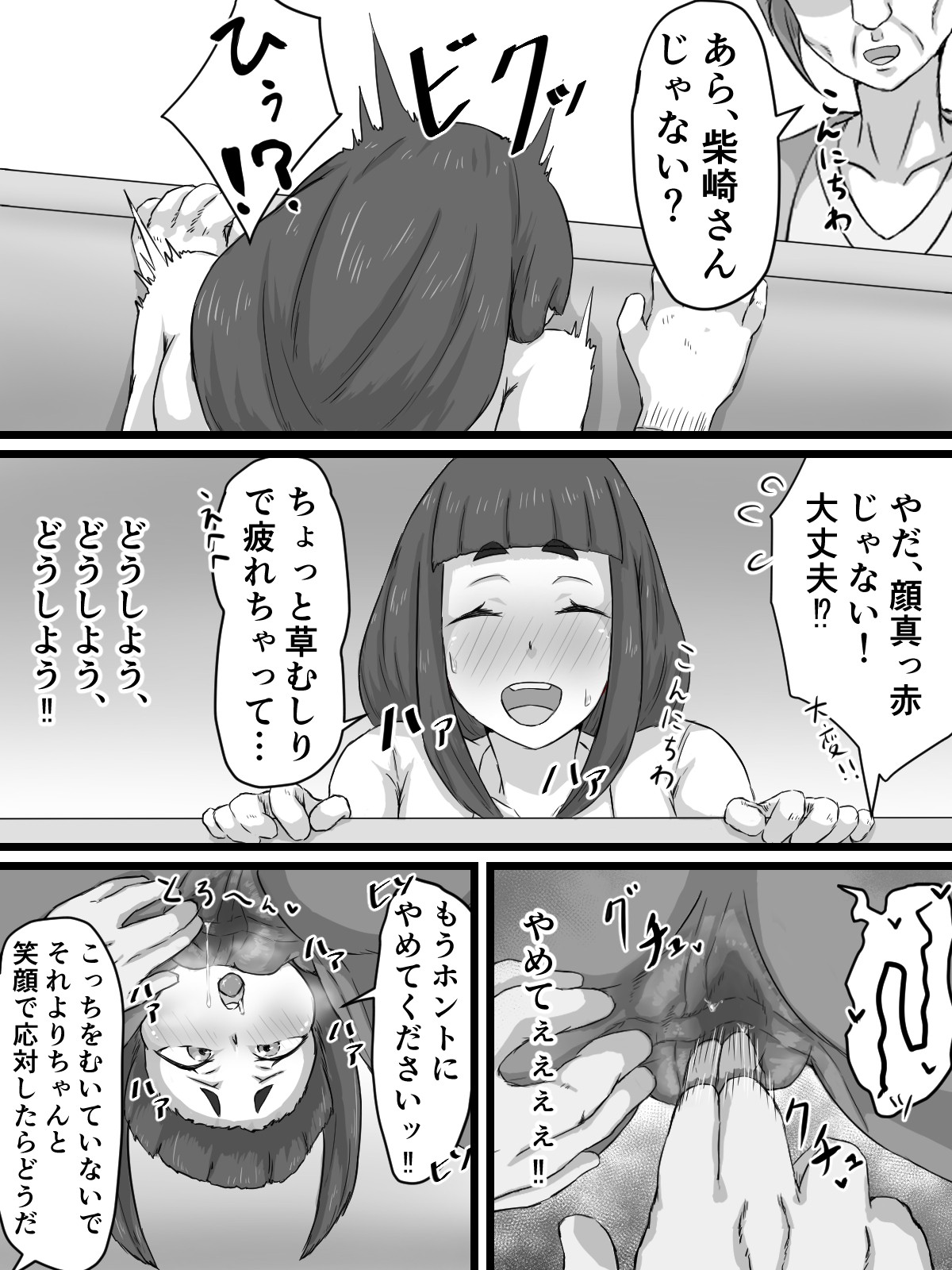 Page 55