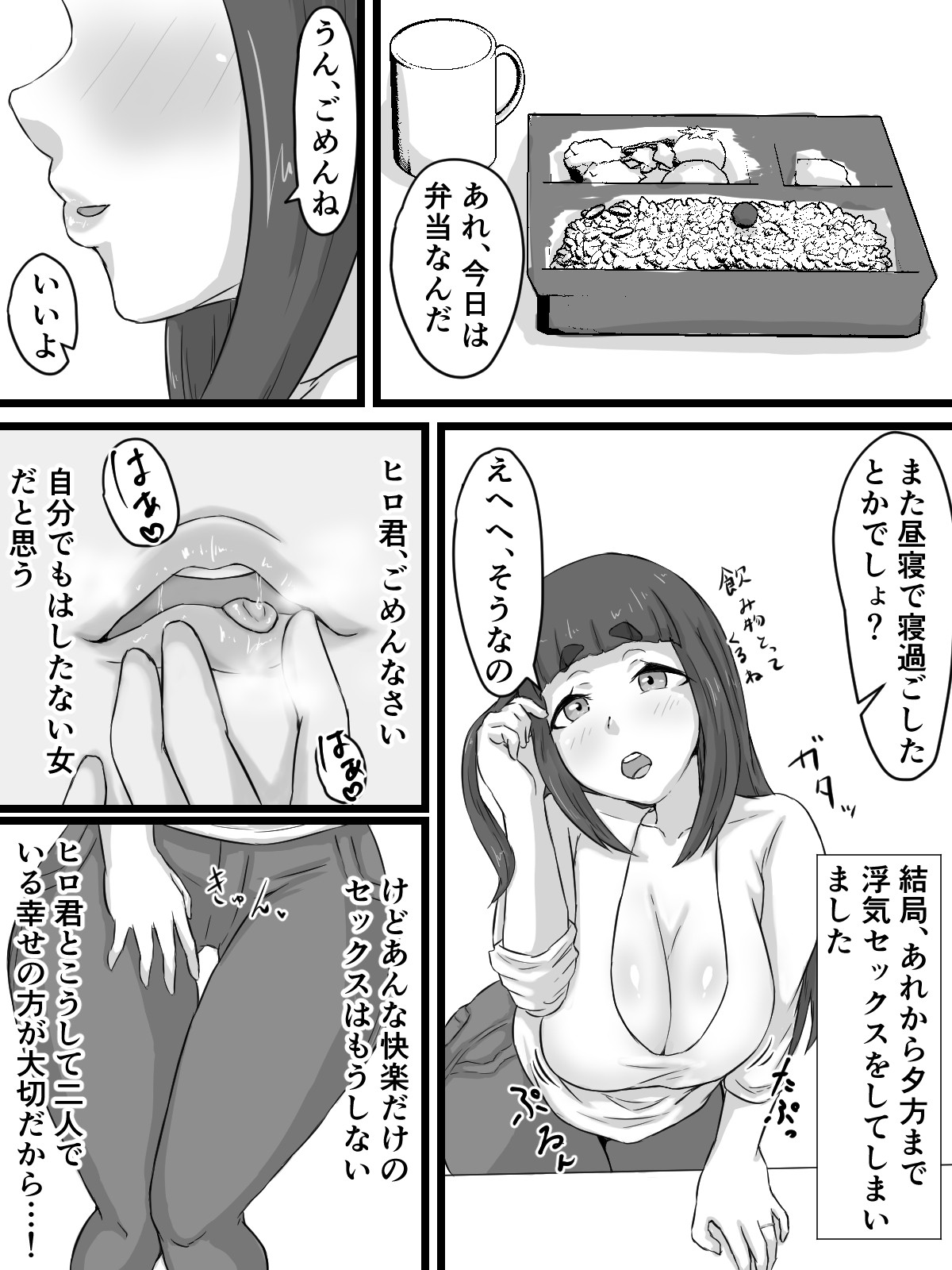 Page 90