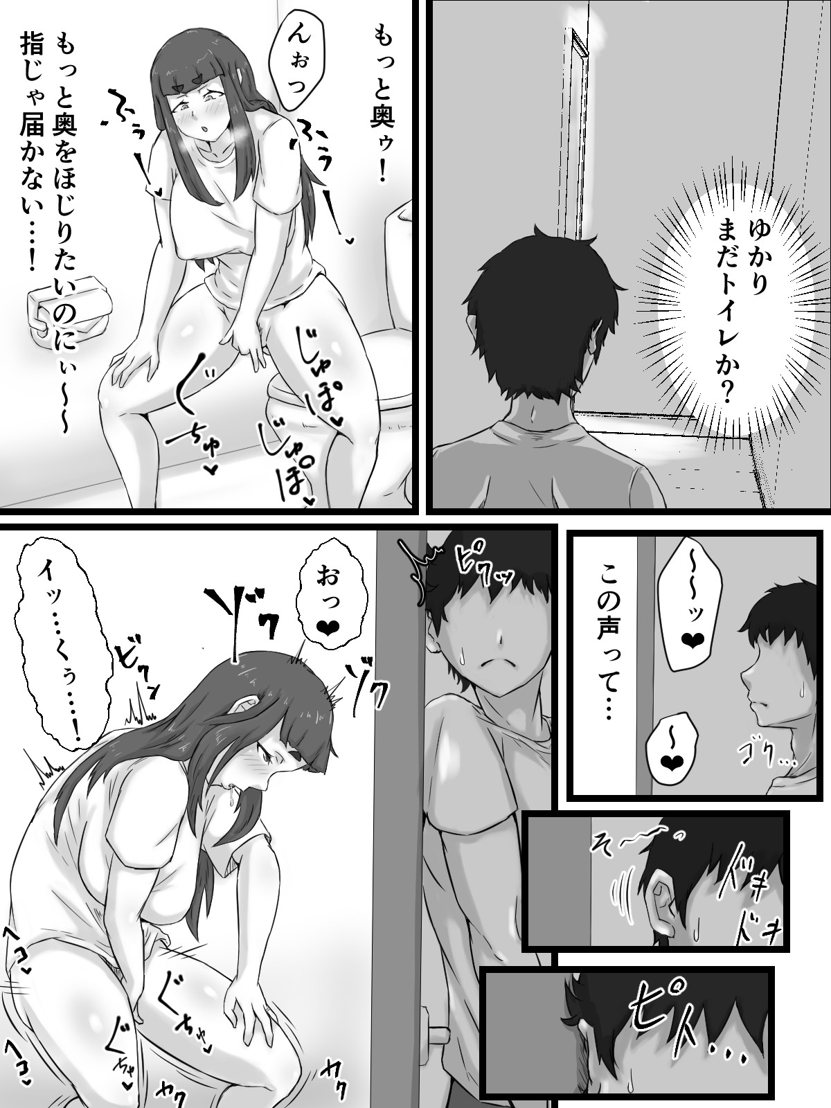 Page 96