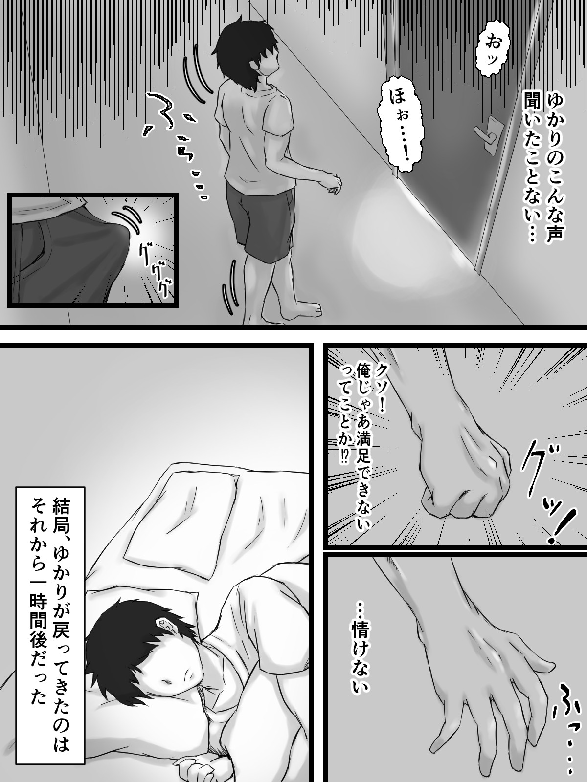 Page 97