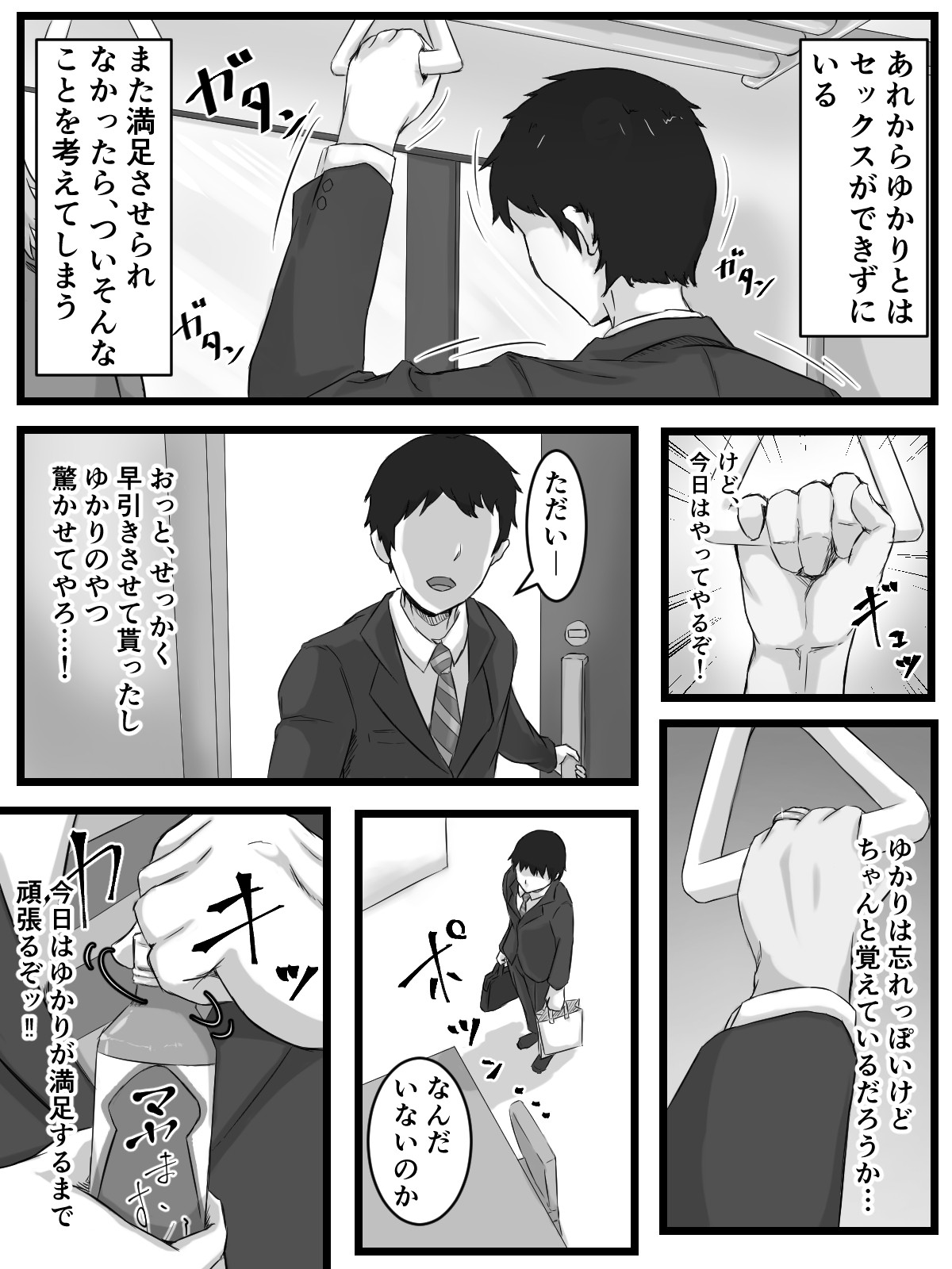 Page 98