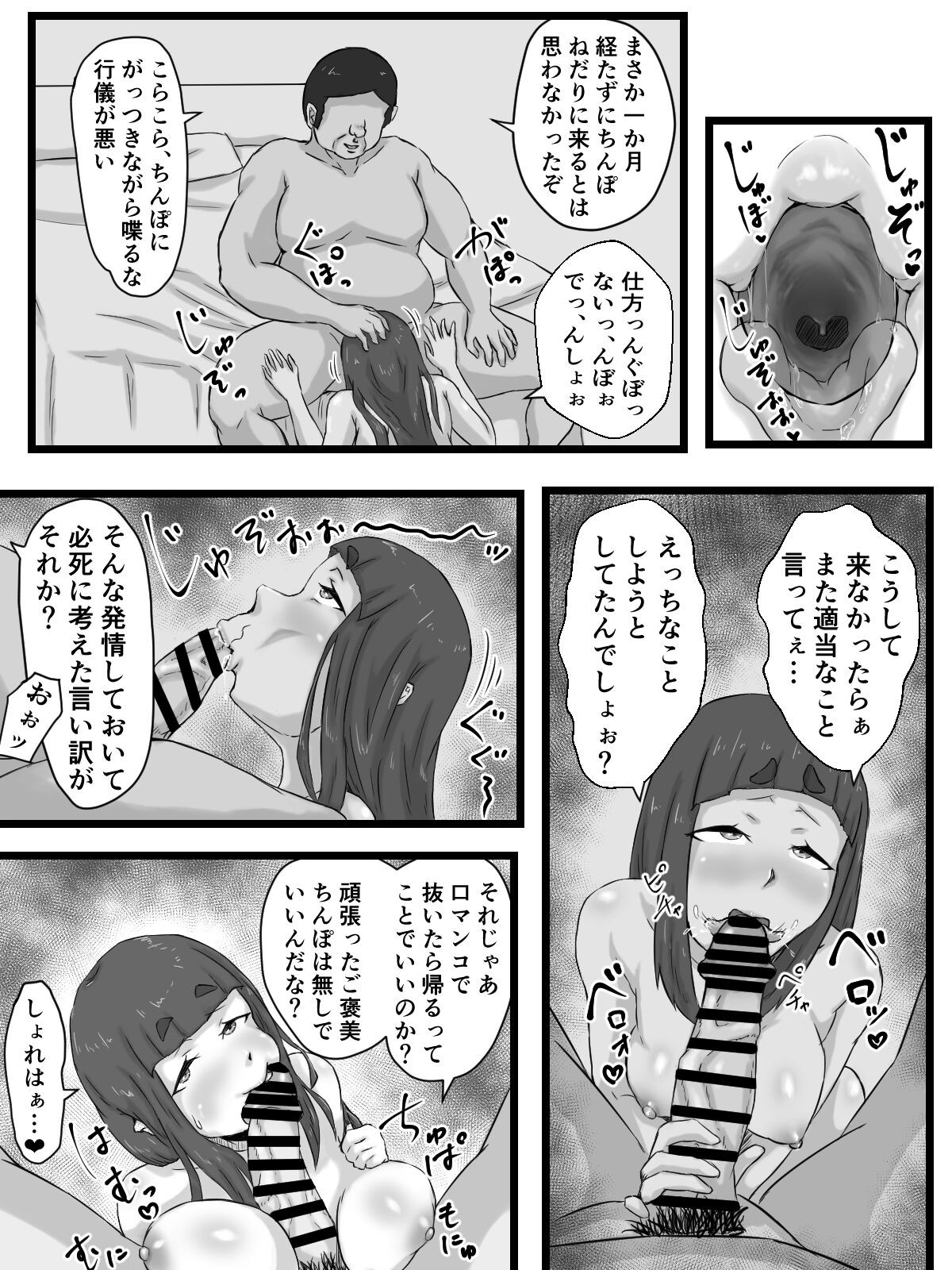 Page 99