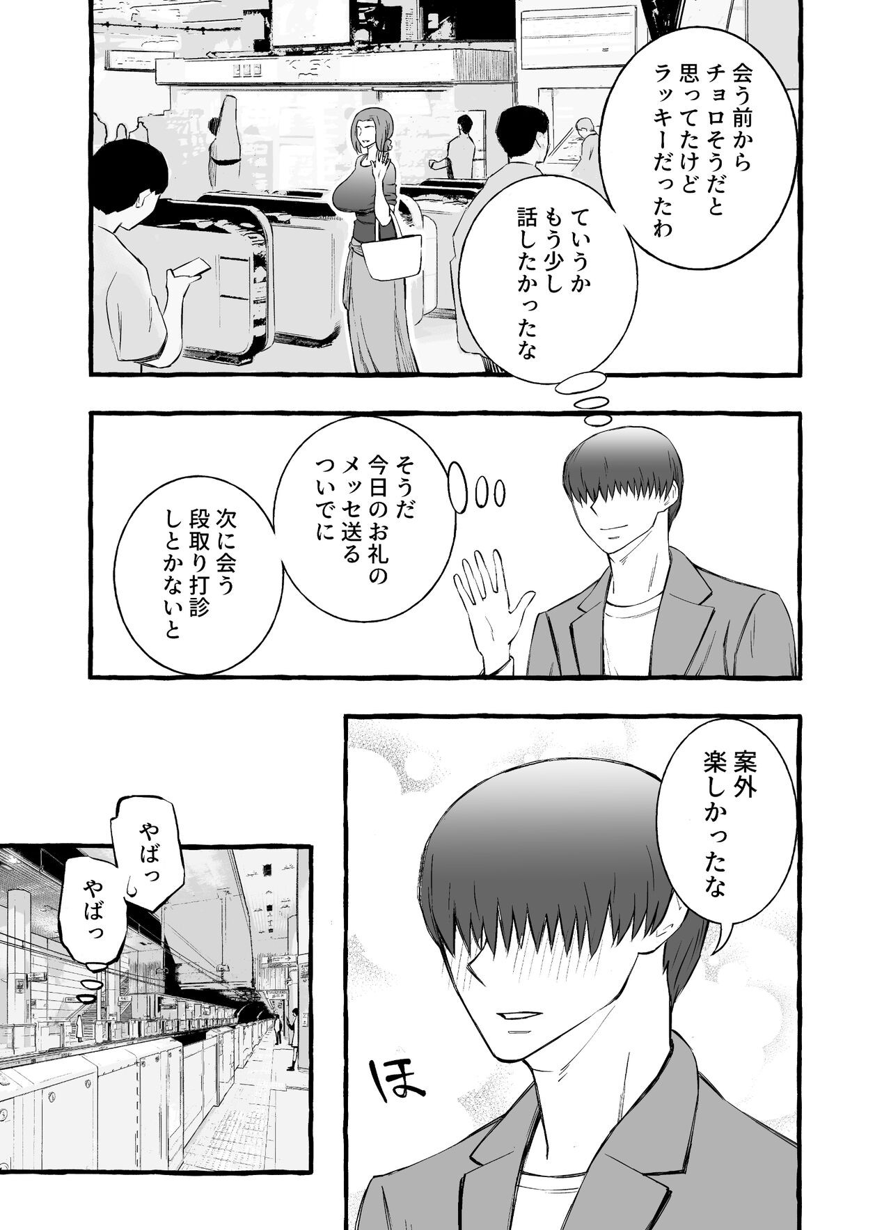 Page 55