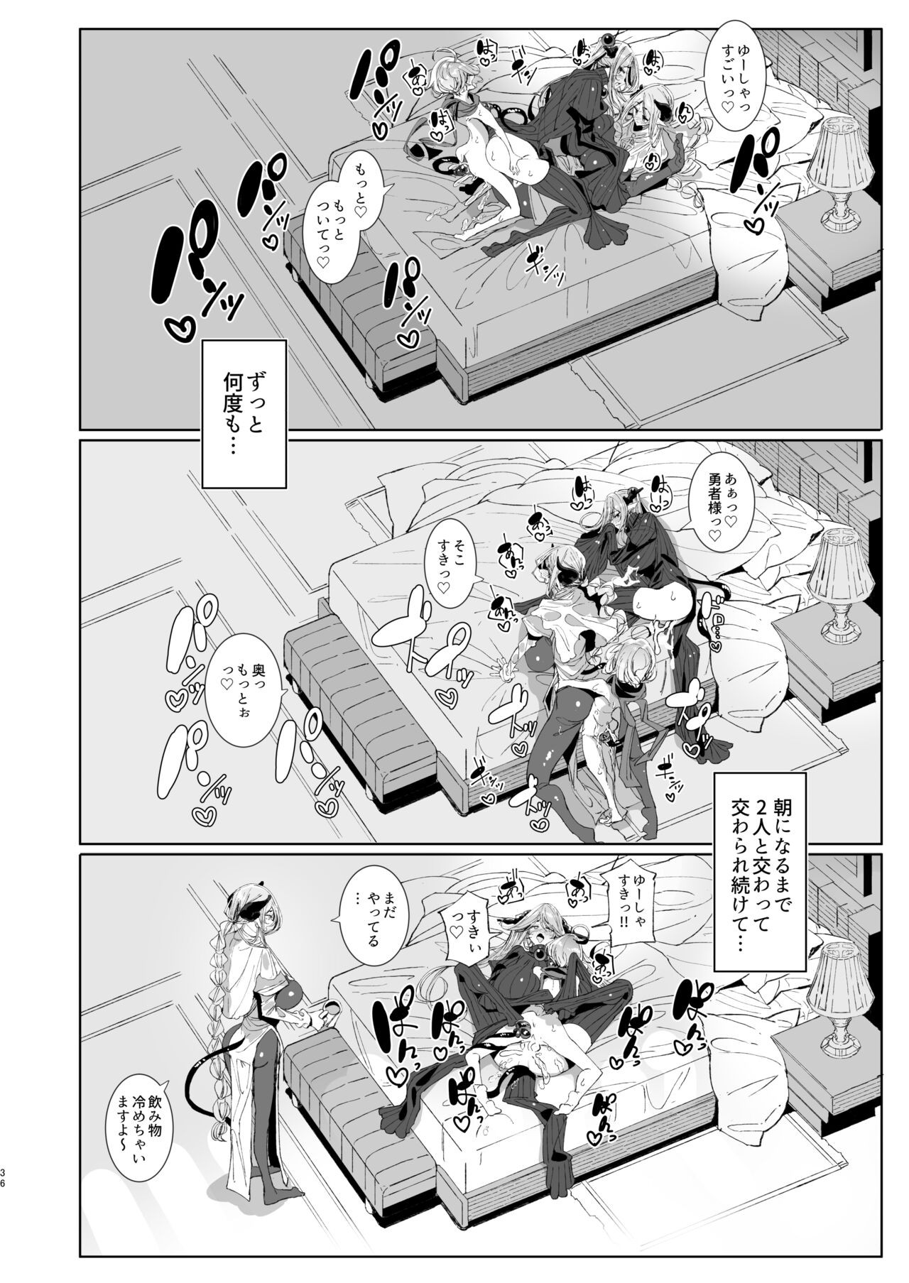 Page 35