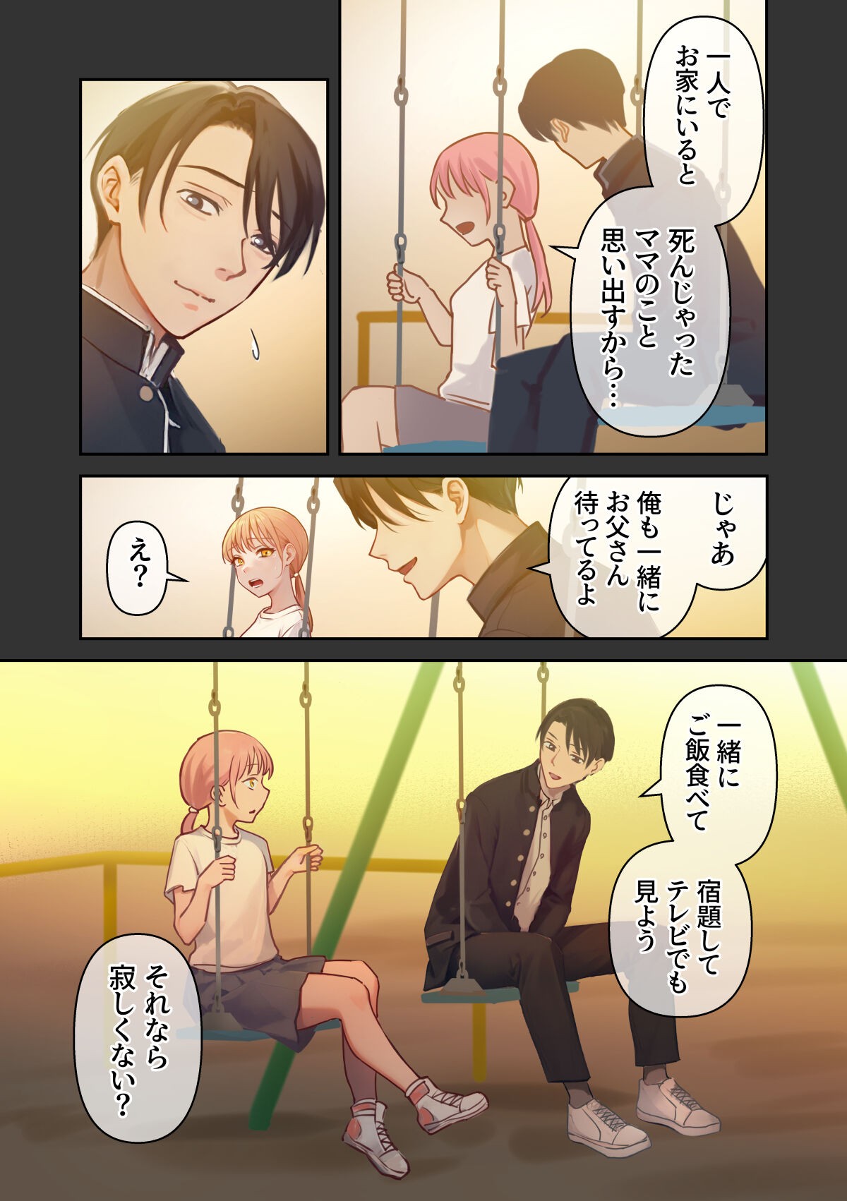Page 46