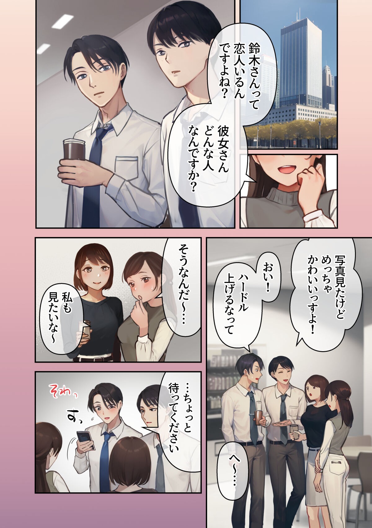Page 53