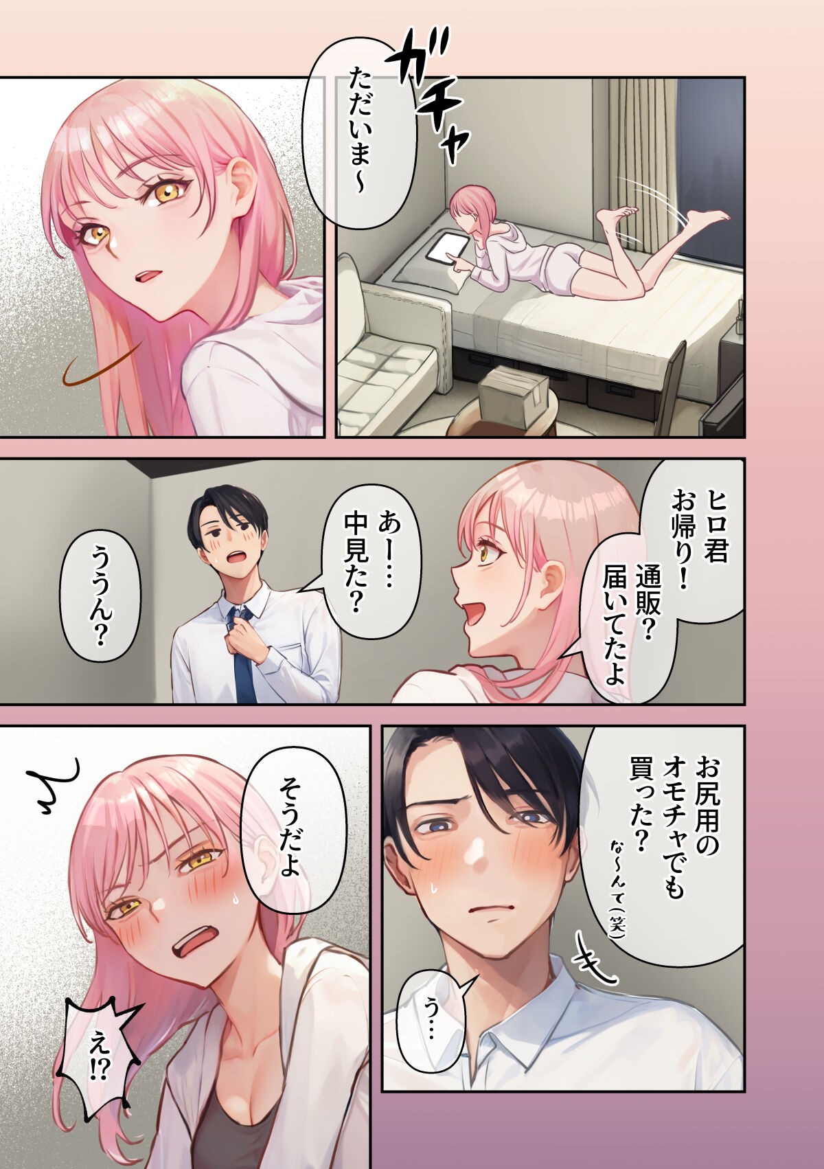 Page 56
