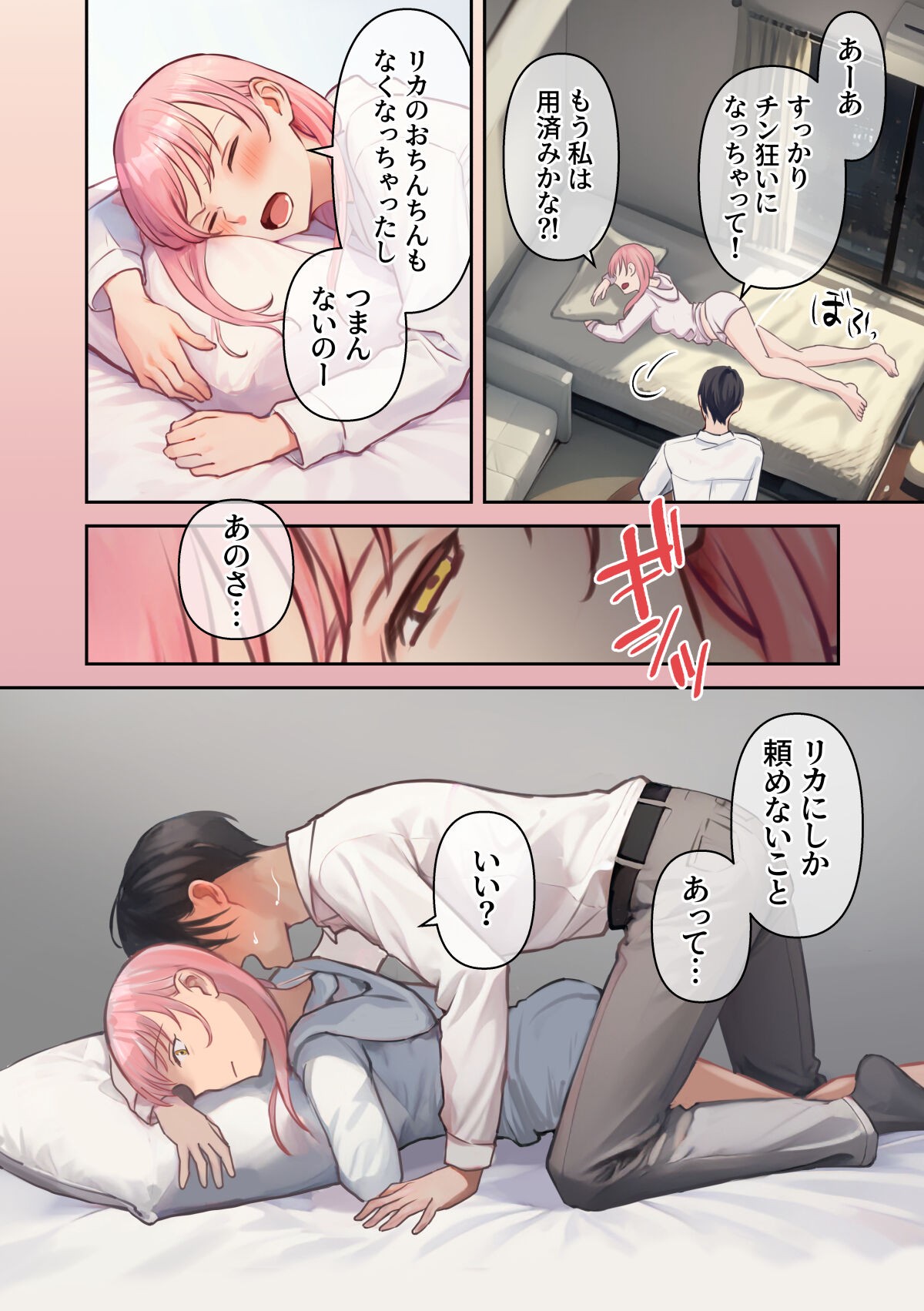 Page 57