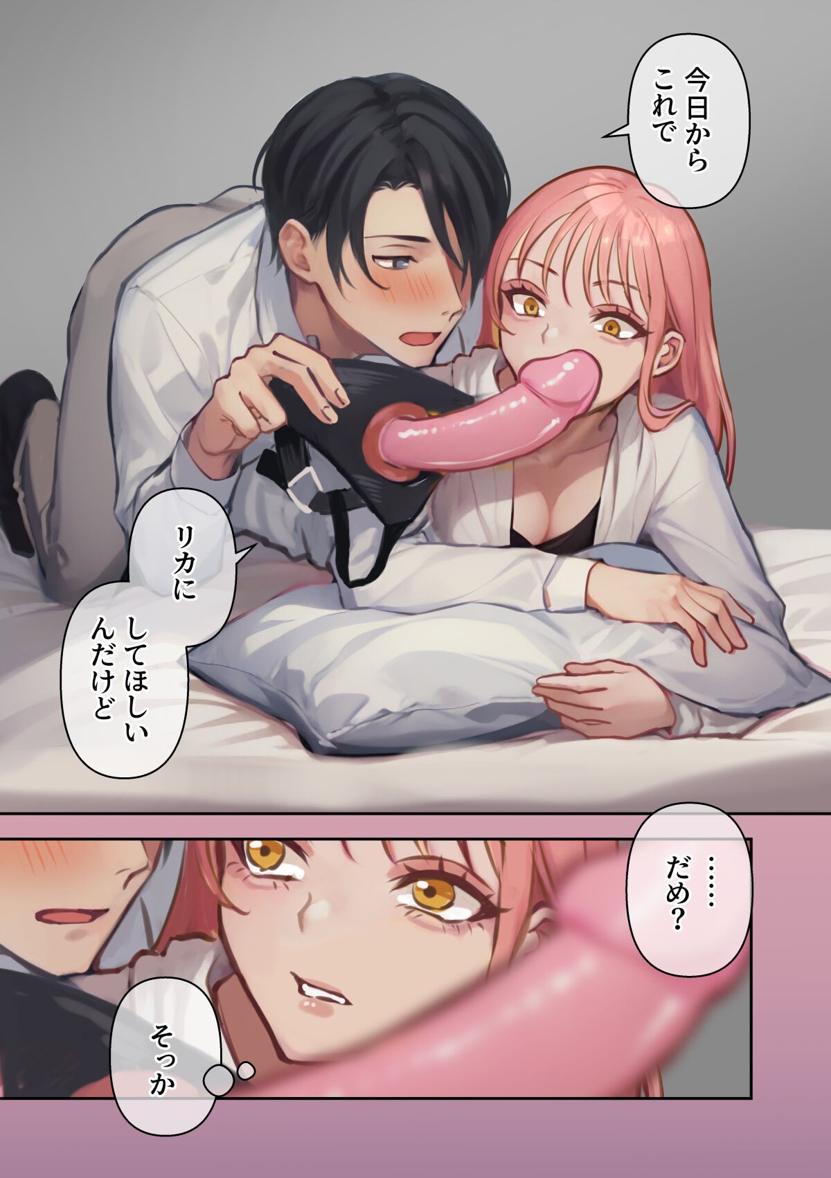 Page 58