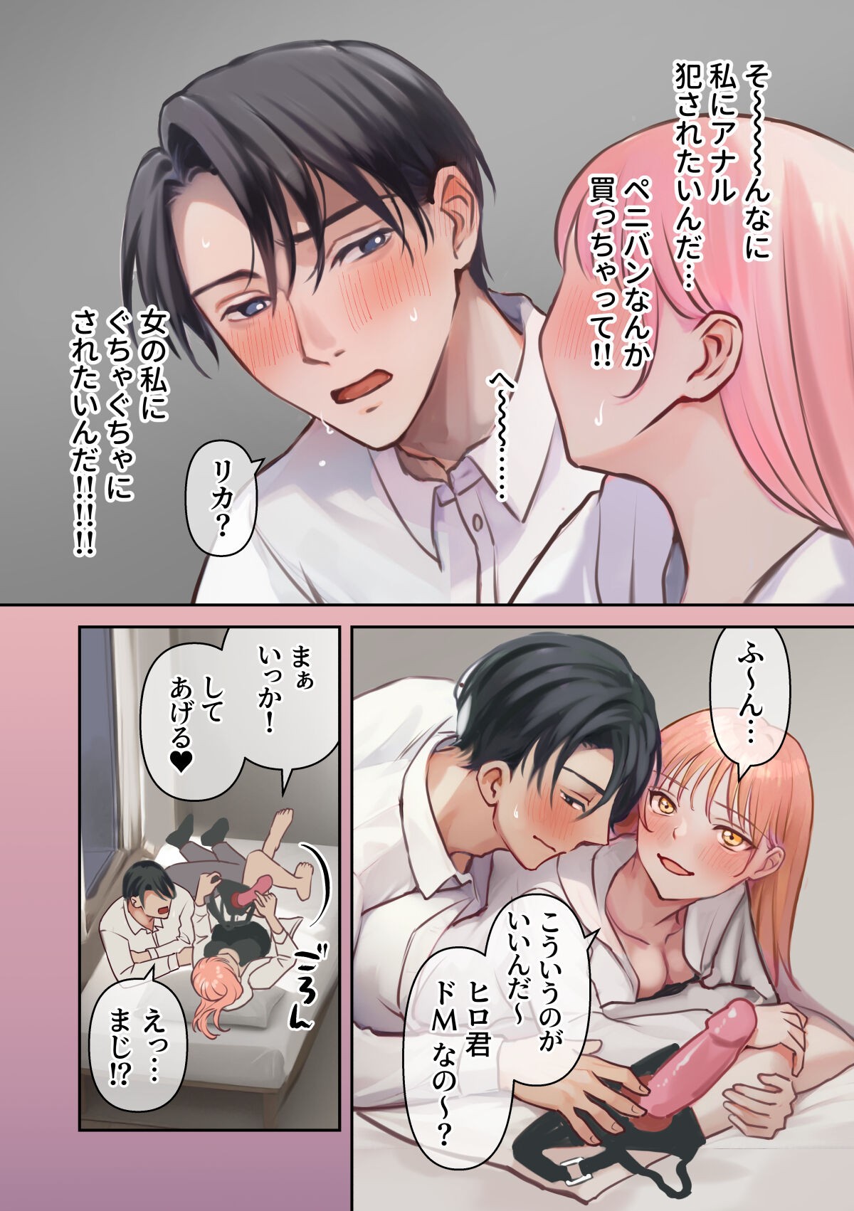 Page 59