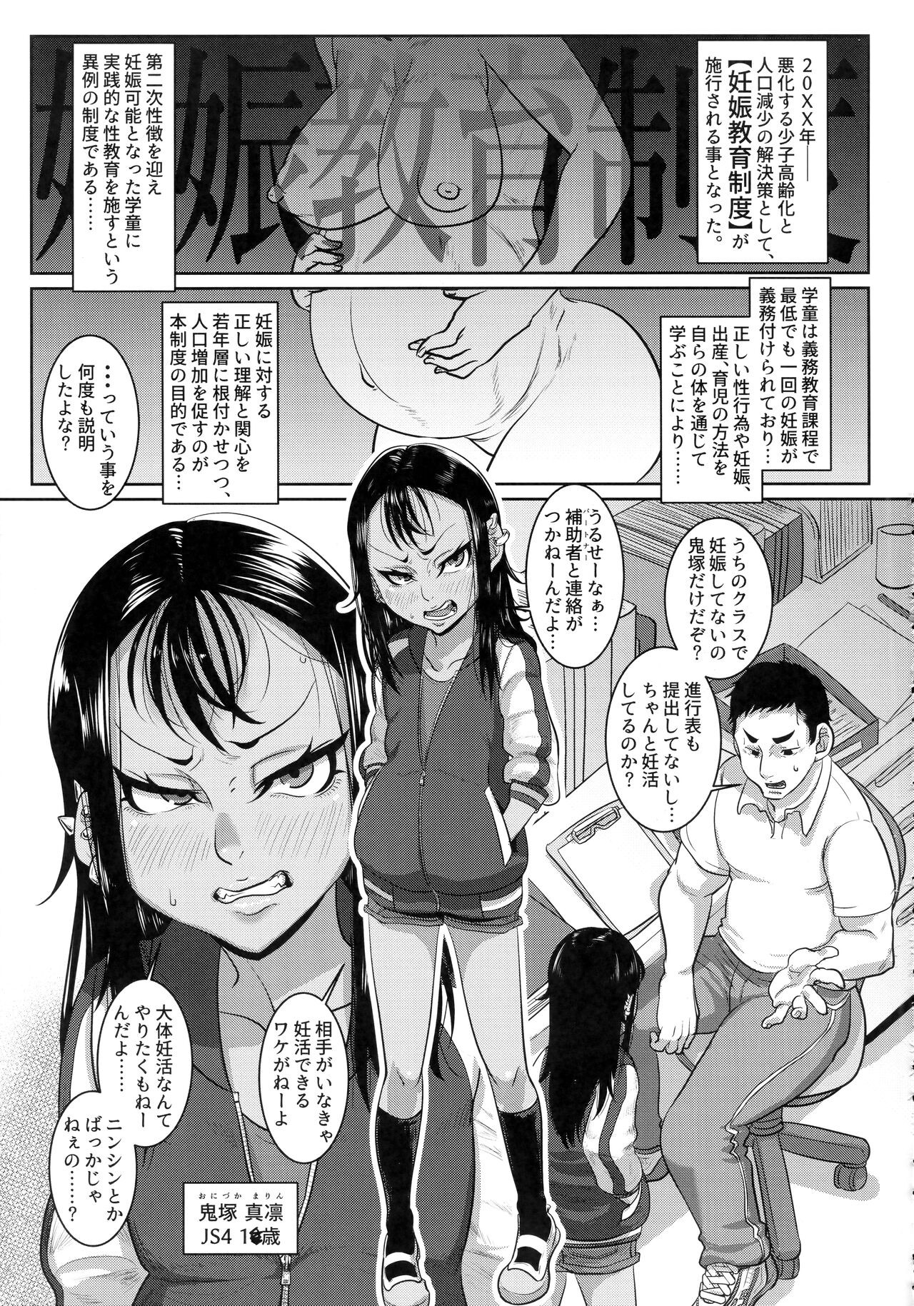 Page 60