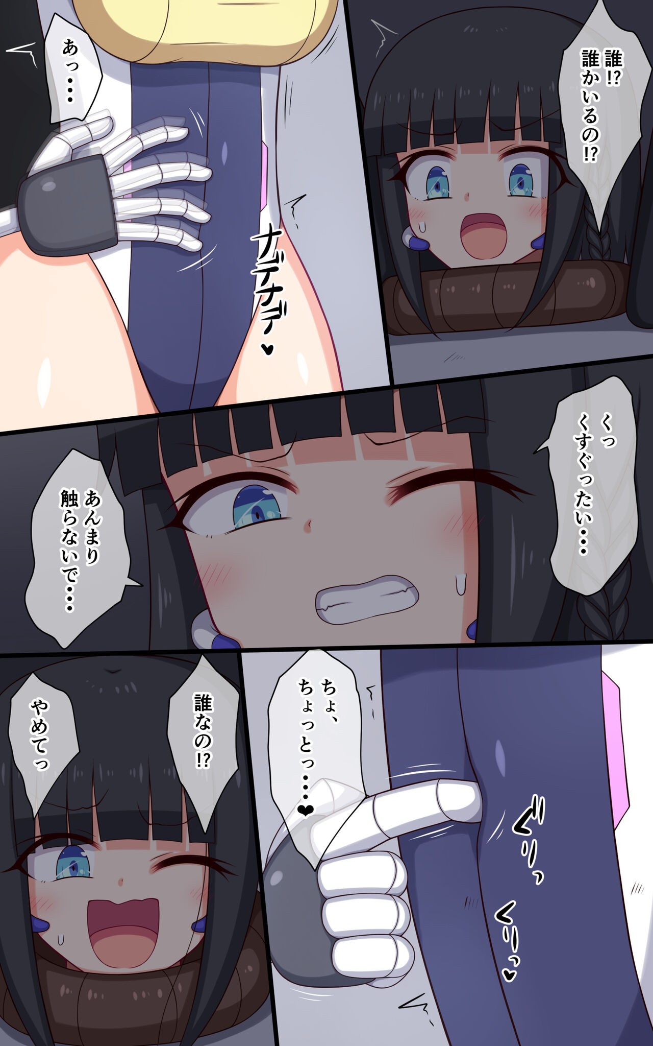 Page 10