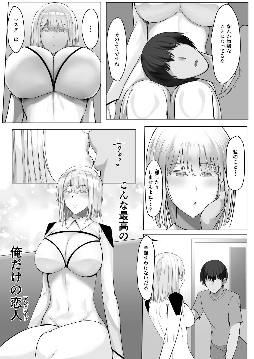 Page 42
