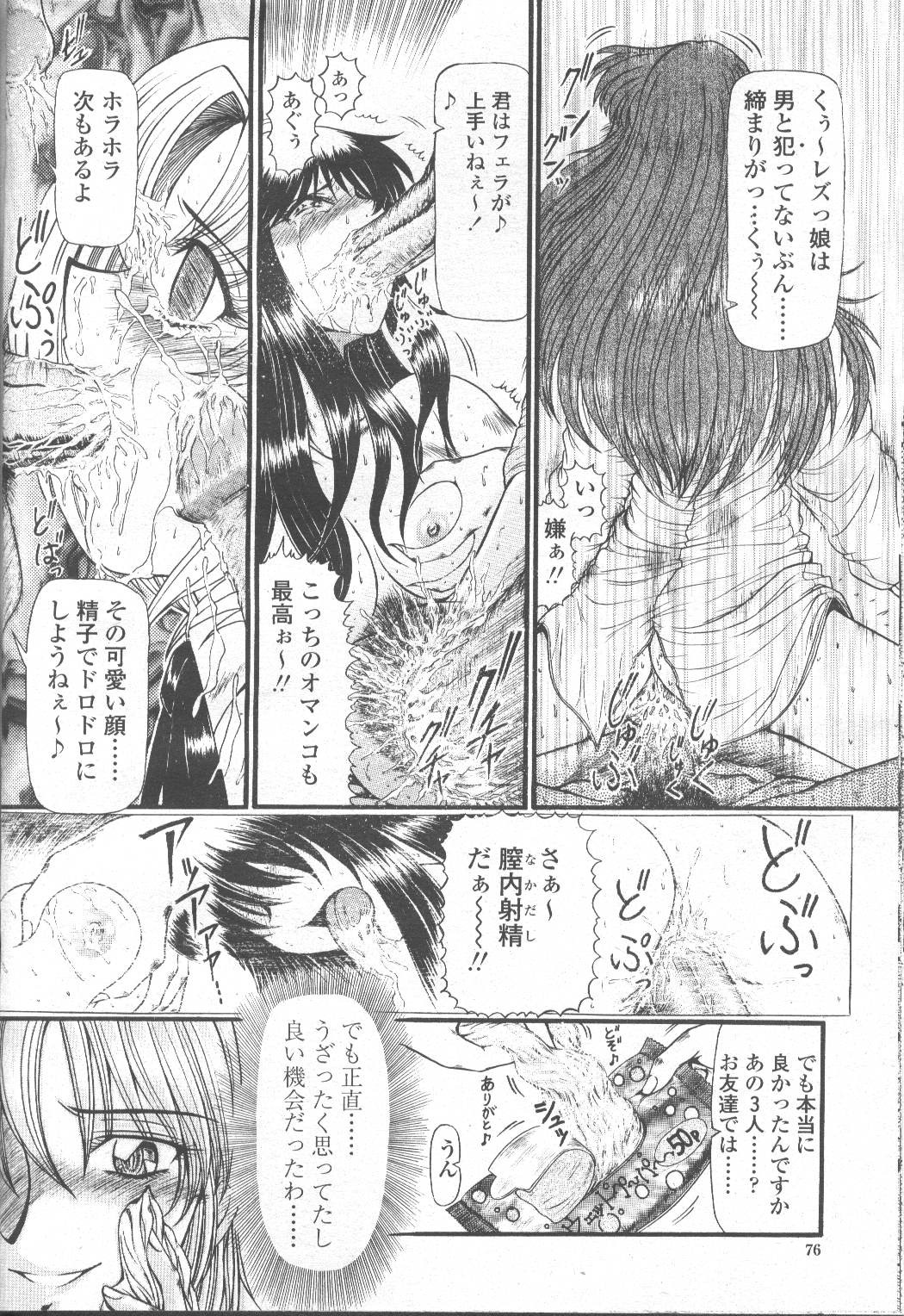 Page 101