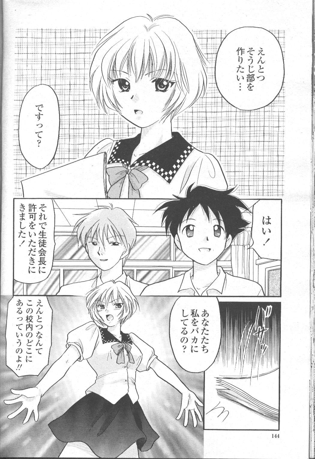 Page 107