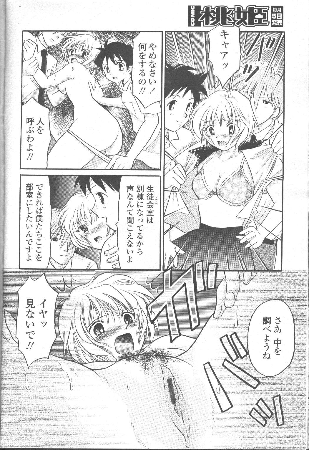 Page 109