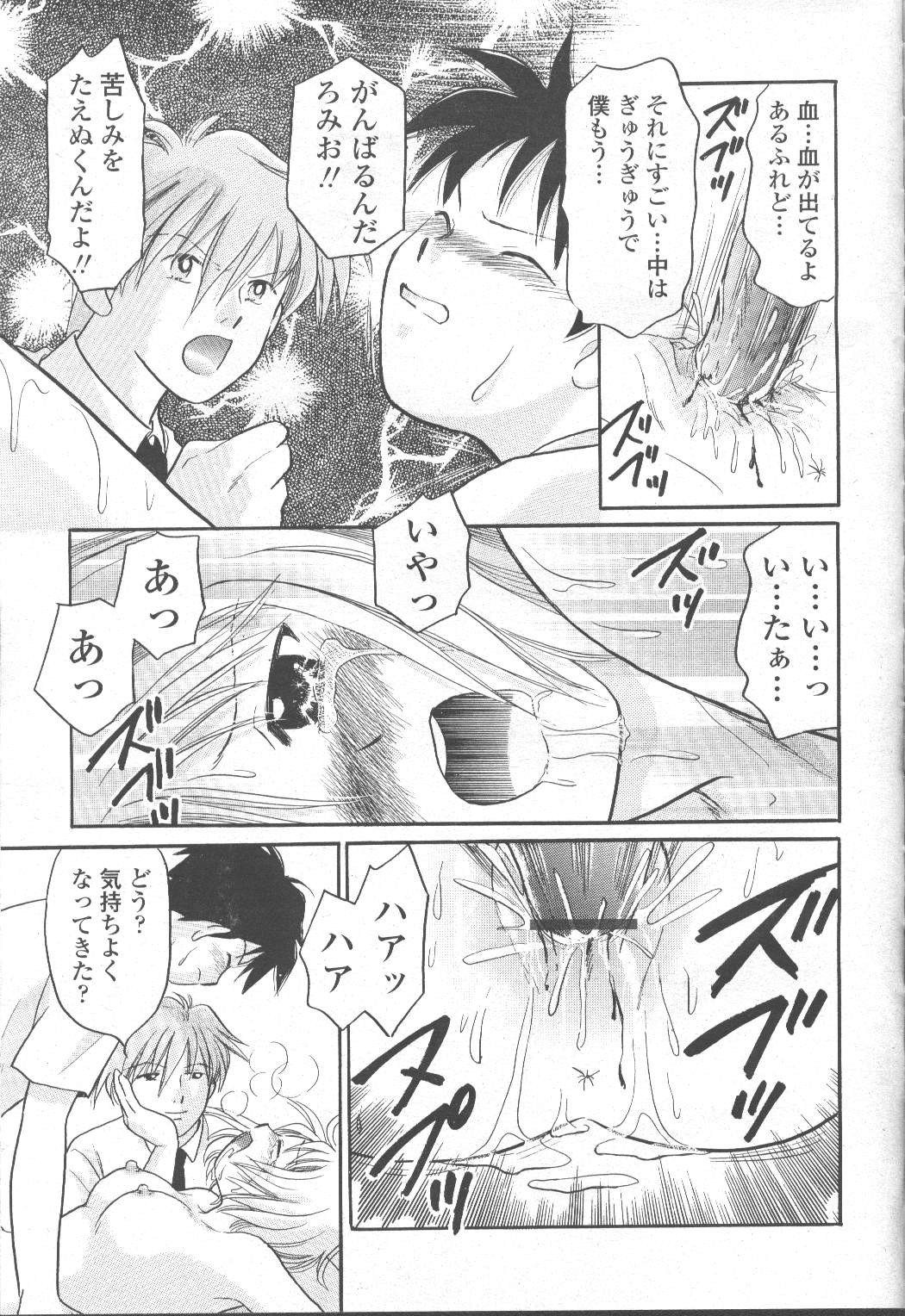 Page 116